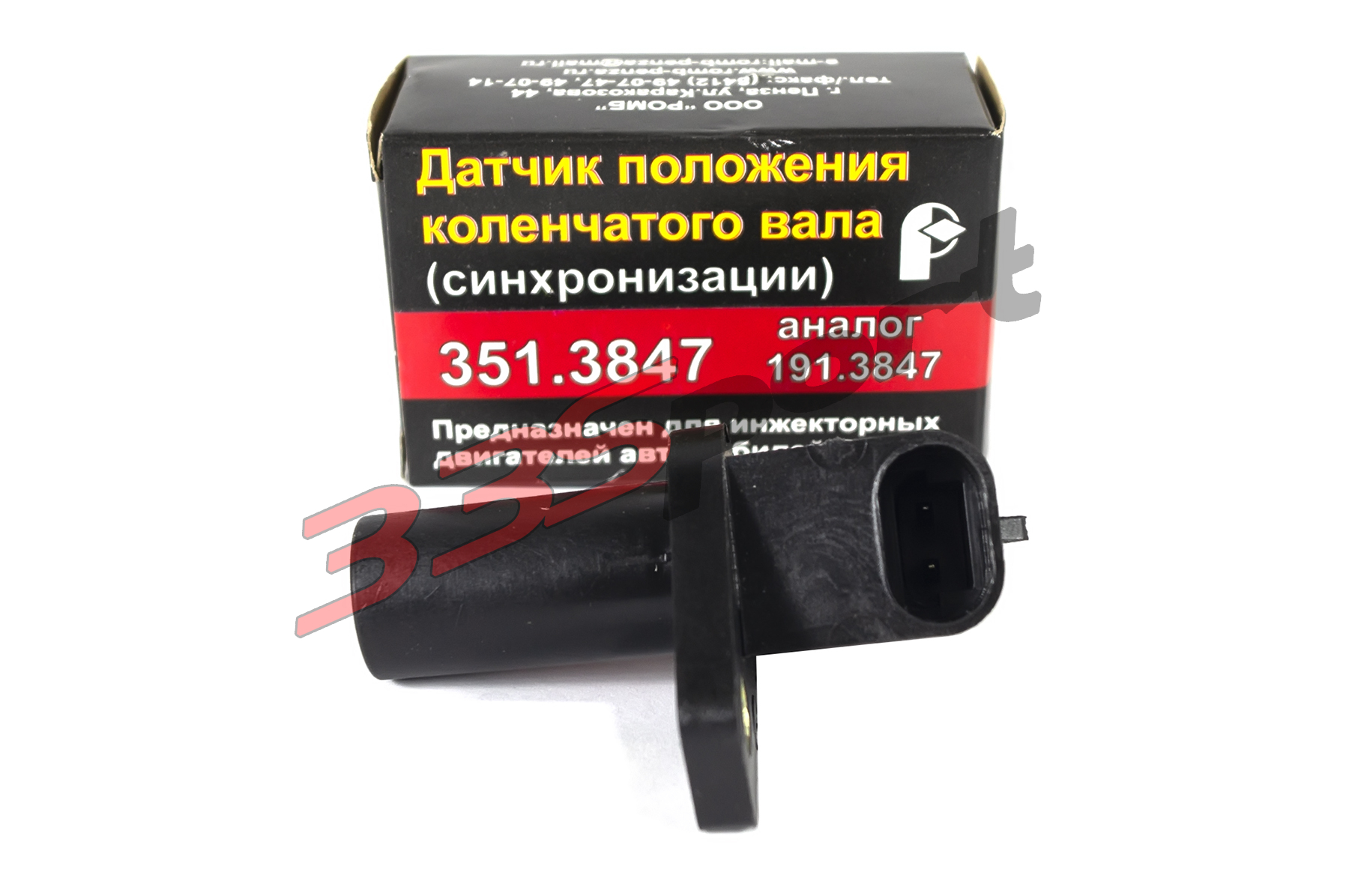 ������ ��������� ��������� 2112 ��� ���� (2112-3847010) 351.3847