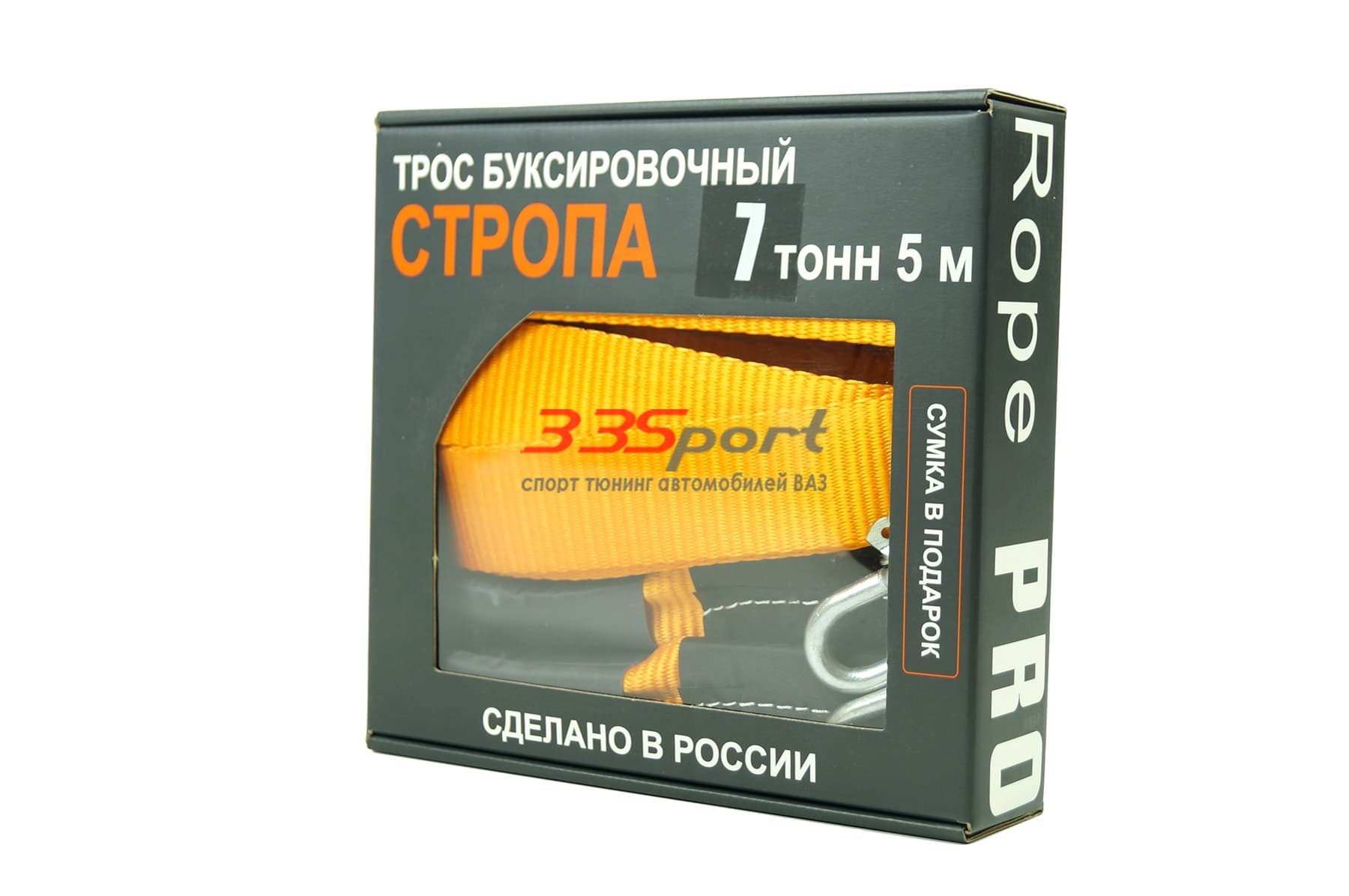 ������������ ����, ropepro (7 ���� 5 ������)