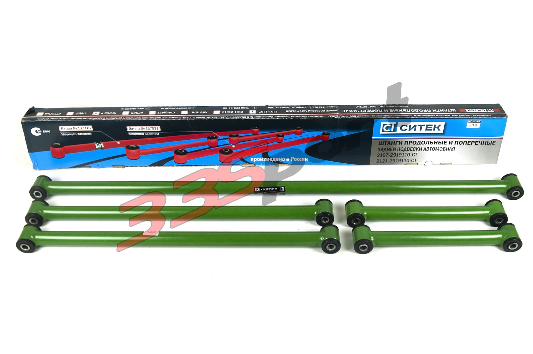 ���������� ������ (�����) �-� ��� 2101-2107, 2121-23, �����