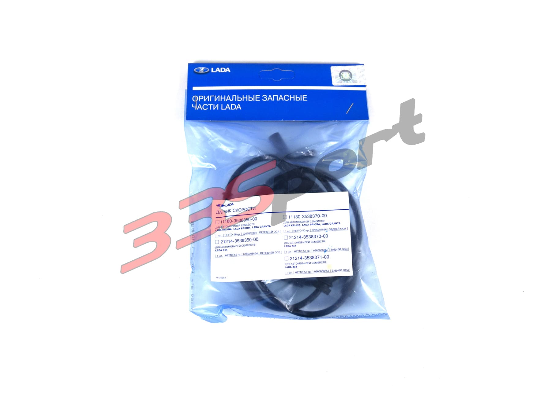 ������ �������� ��������� ������ 1118, 2170, 2190 bosch (0265007885)
