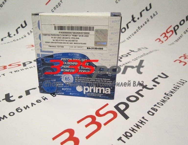 ������ ��������� "prima" kalina 76,5 - 11194. 4-3246-000