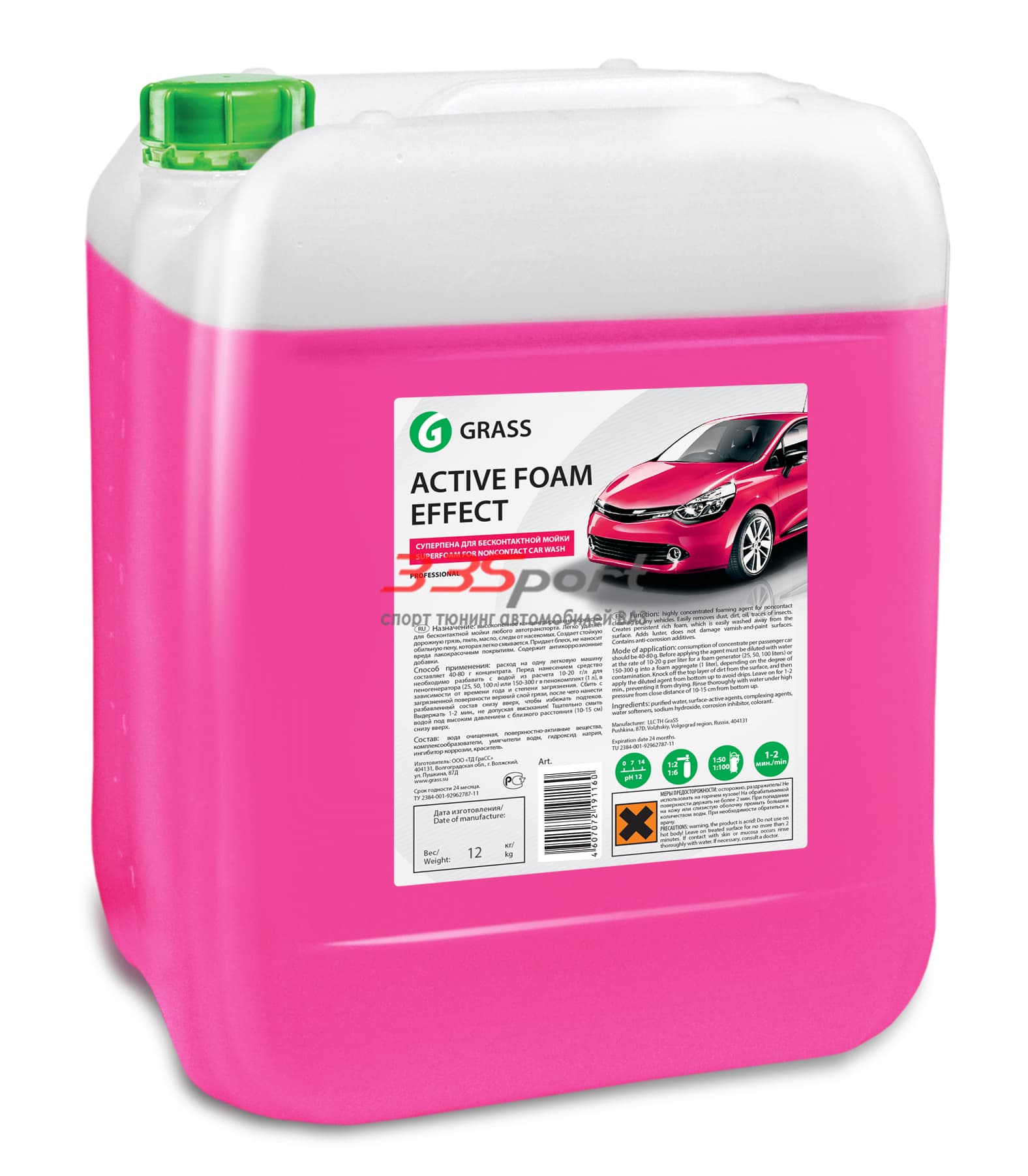 ����������� grass active foam effect 23��