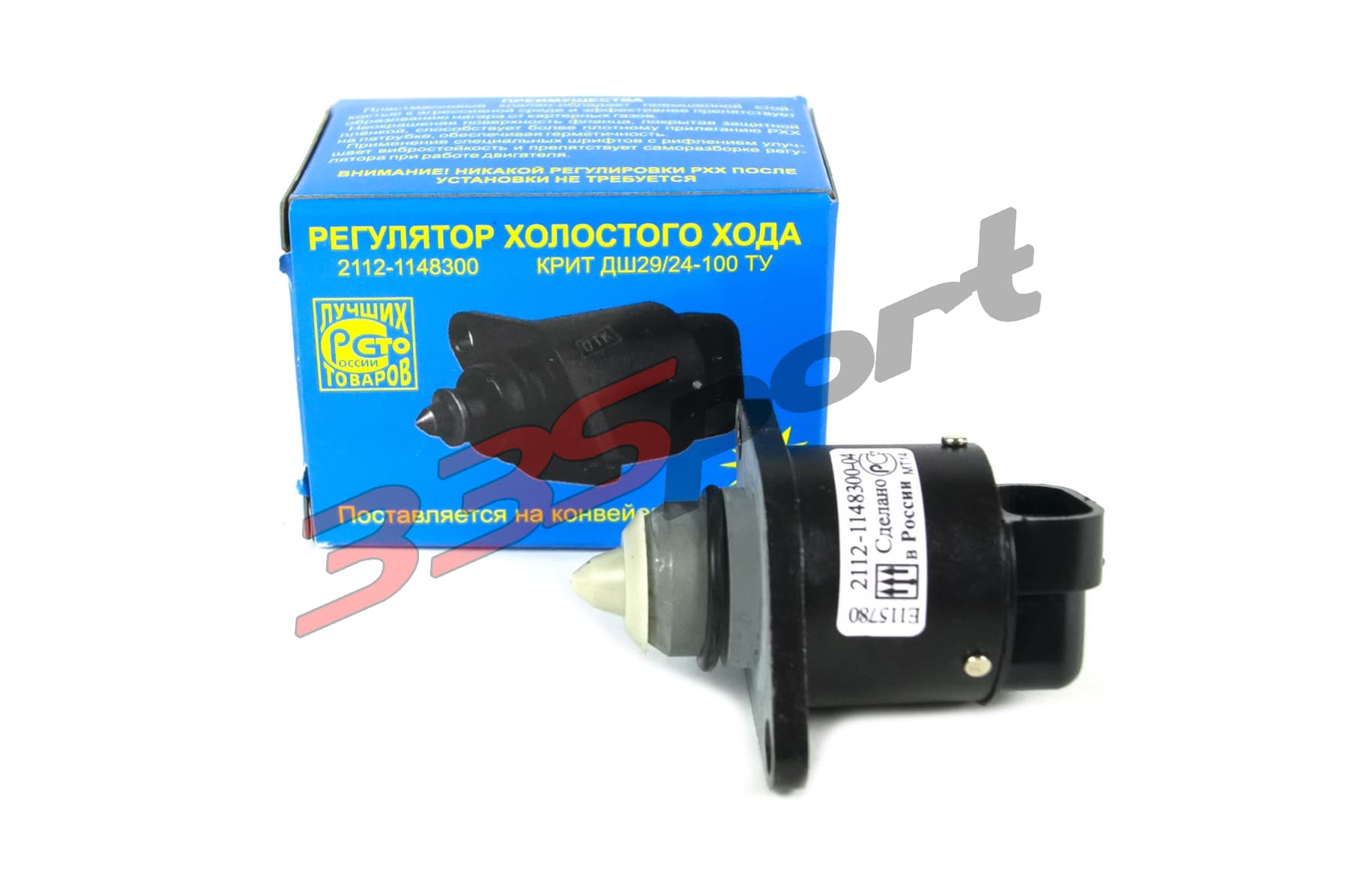 ��������� ��������� ���� 2112 (�����)  �380 (2112-1148300-04)