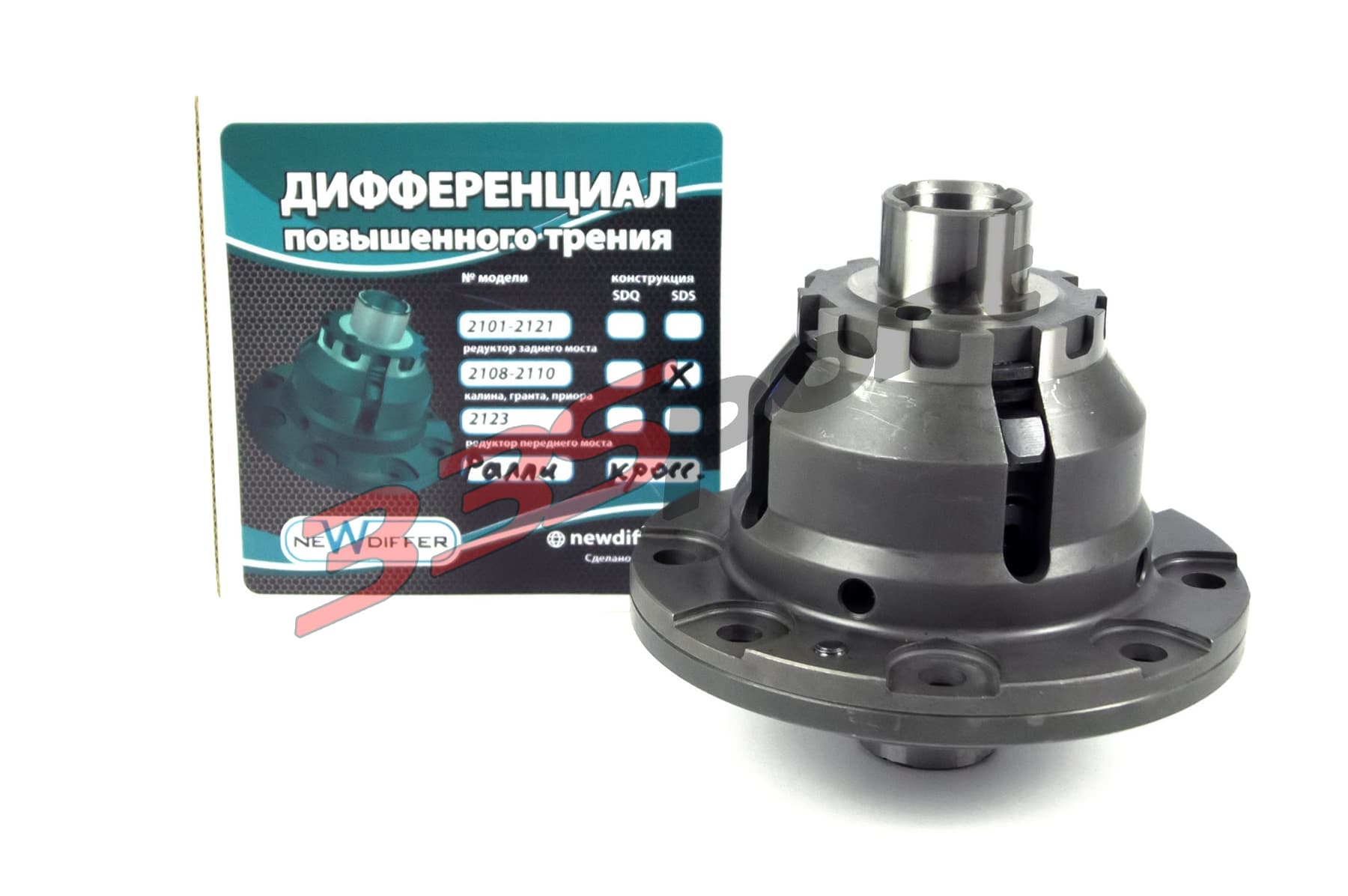 ������������ ����������������� �������� ����� ����� �� ��� 2108 SDS.08.RC, NewDiffer, ��������������� �������������, ���� ������������ ����������������� �������� ����� ����� �� ��� 2108 SDS.08.RC, NewDiffer, ������������ ����������������� �������� ����� ����� �� ��� 2108 SDS.08.RC, NewDiffer � ��������, ������ ������������ ����������������� �������� ����� ����� �� ��� 2108 SDS.08.RC, NewDiffer