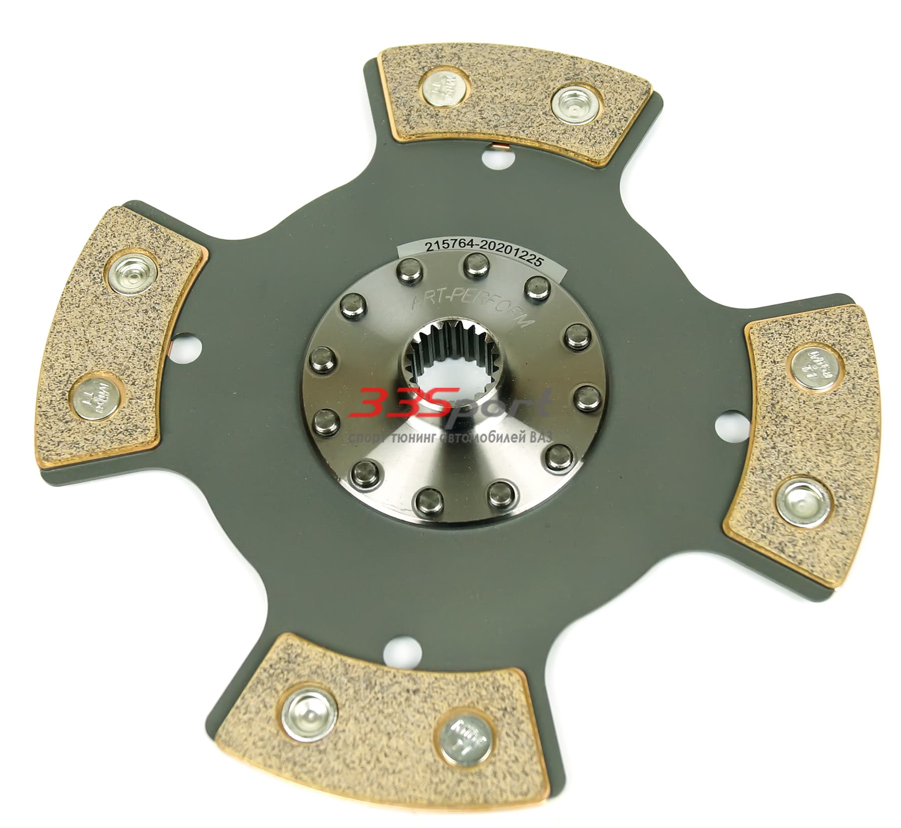 ���� ��������� art-perform ��������������� ��� 2123 (4� �����������)