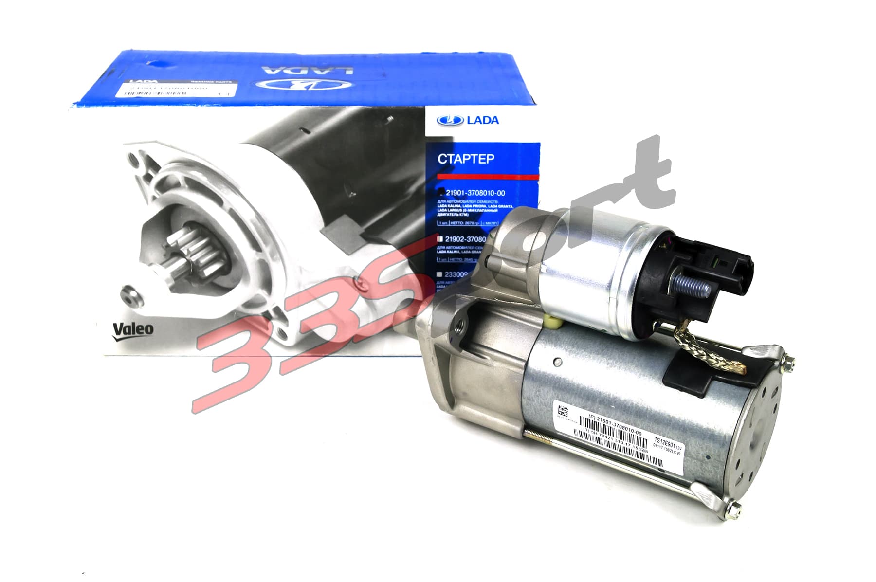 ������� ��� ���� ������ (����) valeo (21901370801000)
