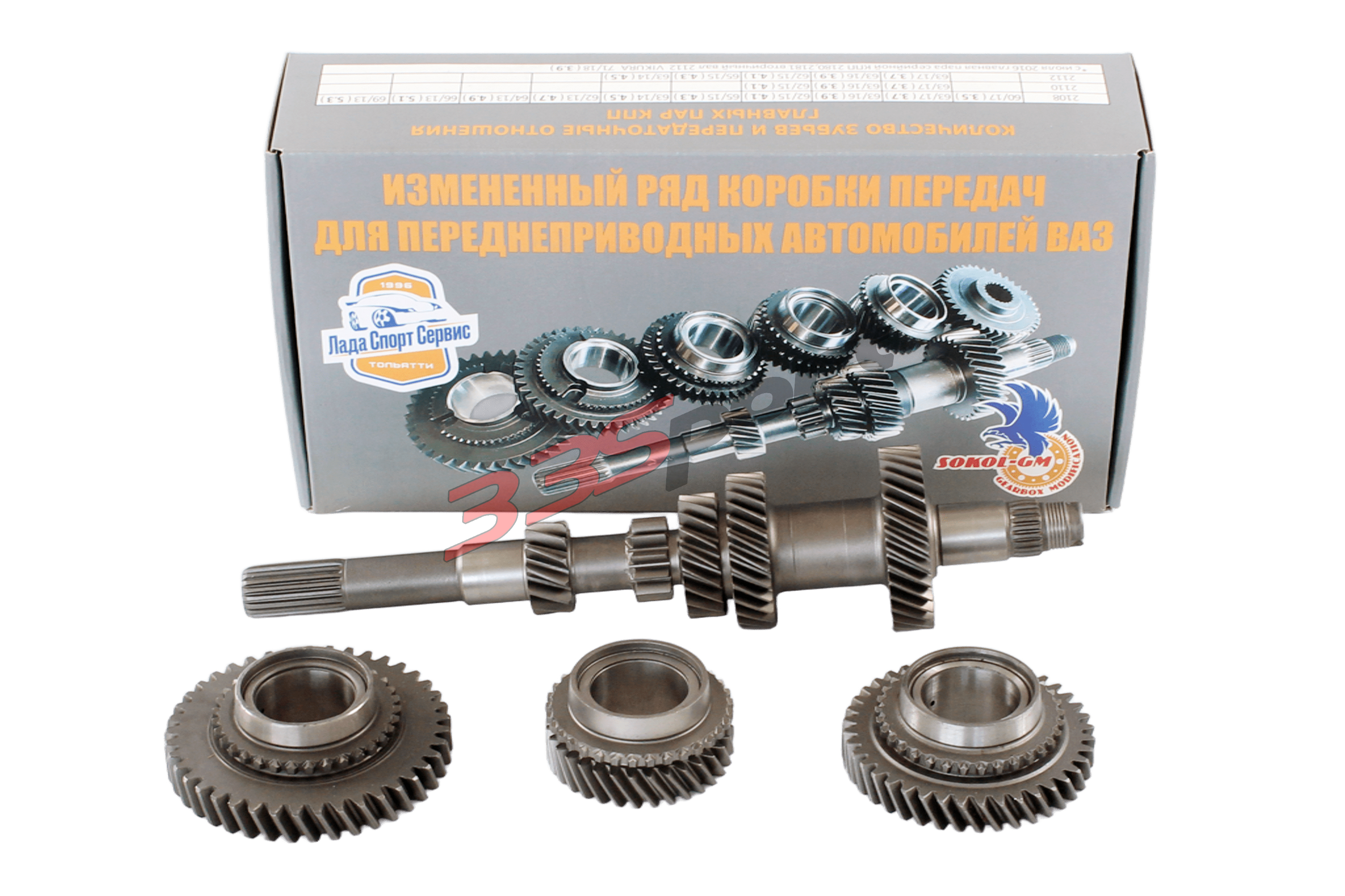 ���������� ��� �8 (2108) sokol