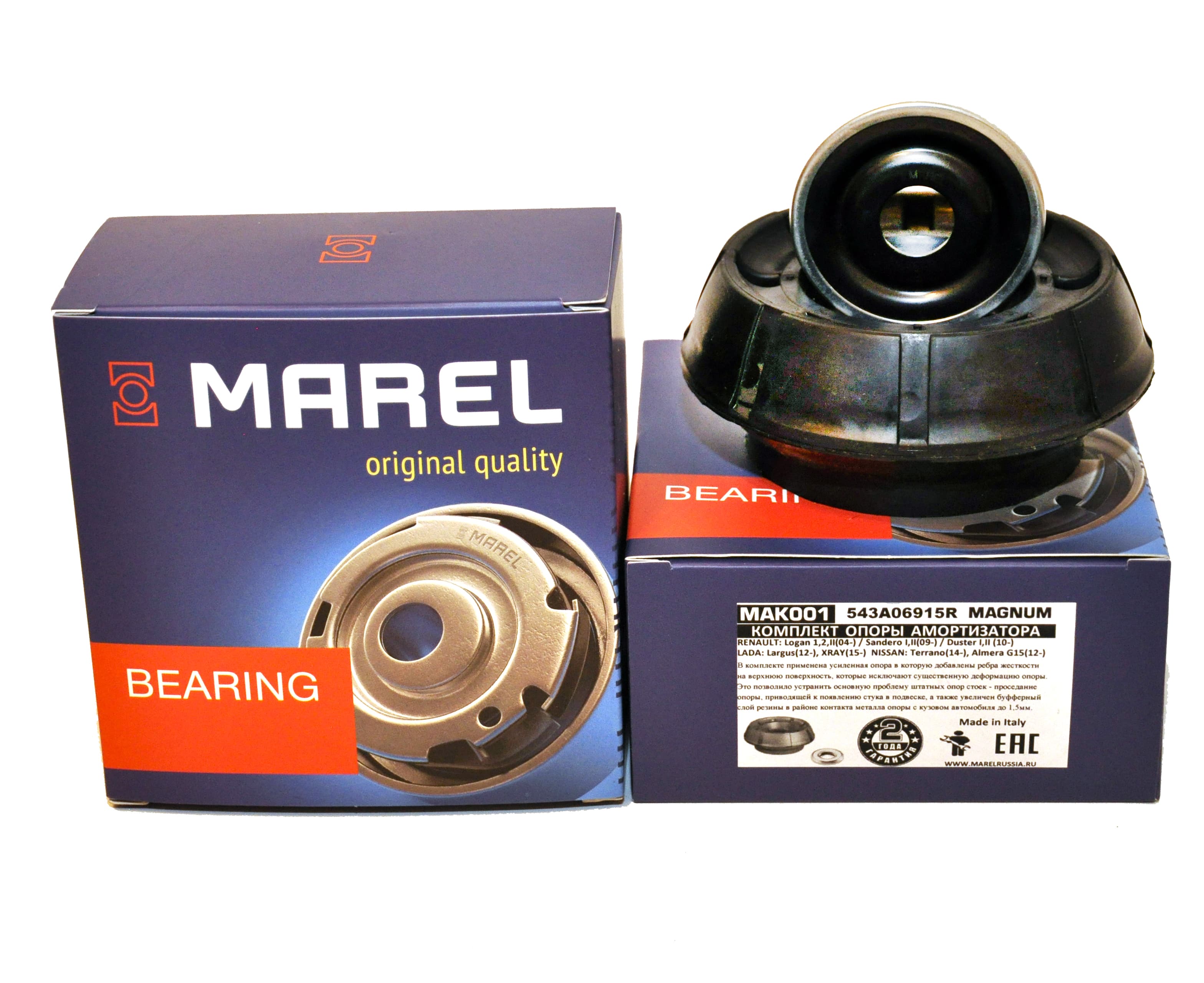 ����� Marel