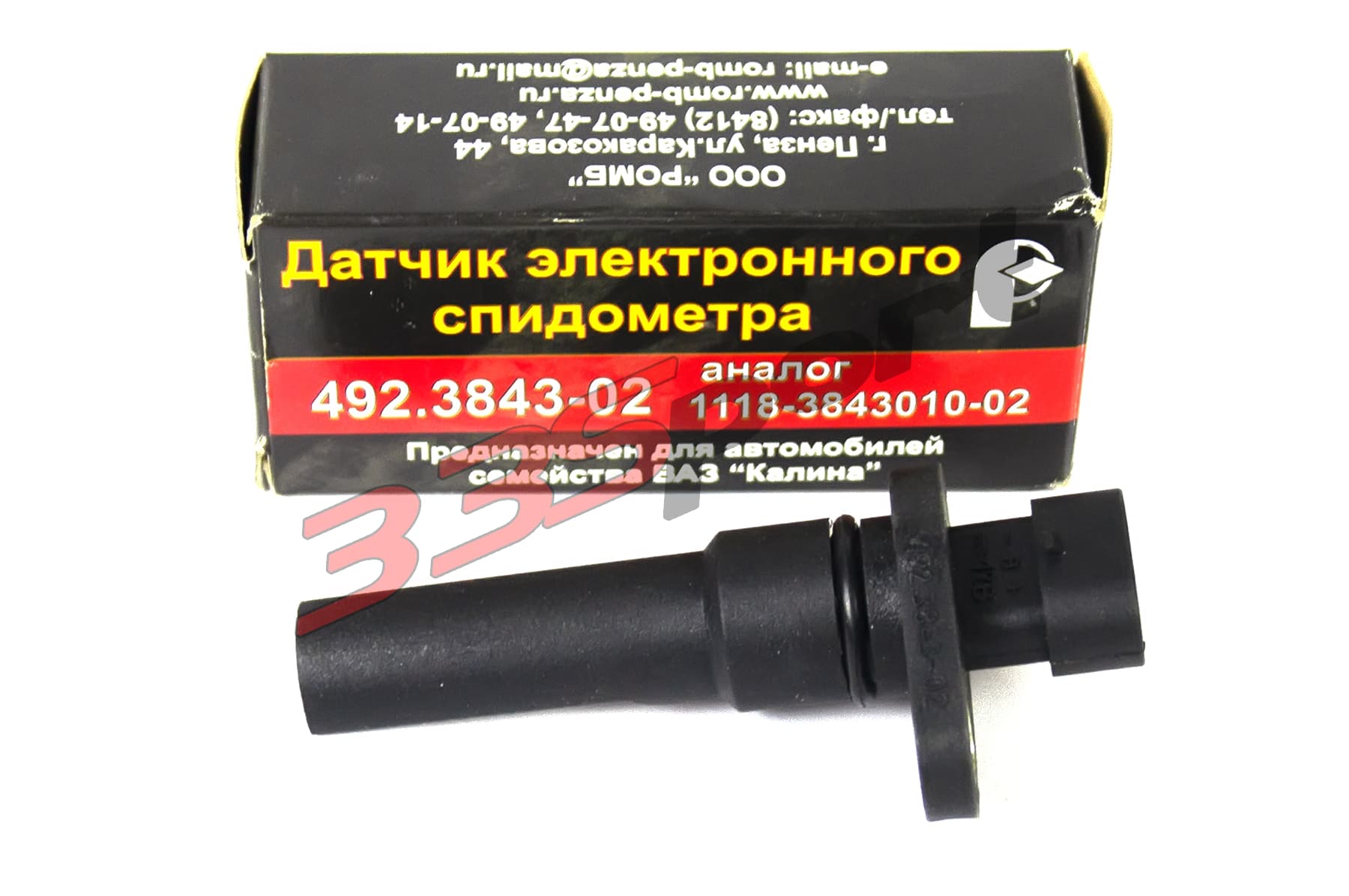 ������ �������� ���� ������ 1118 (492.3843-02) ����