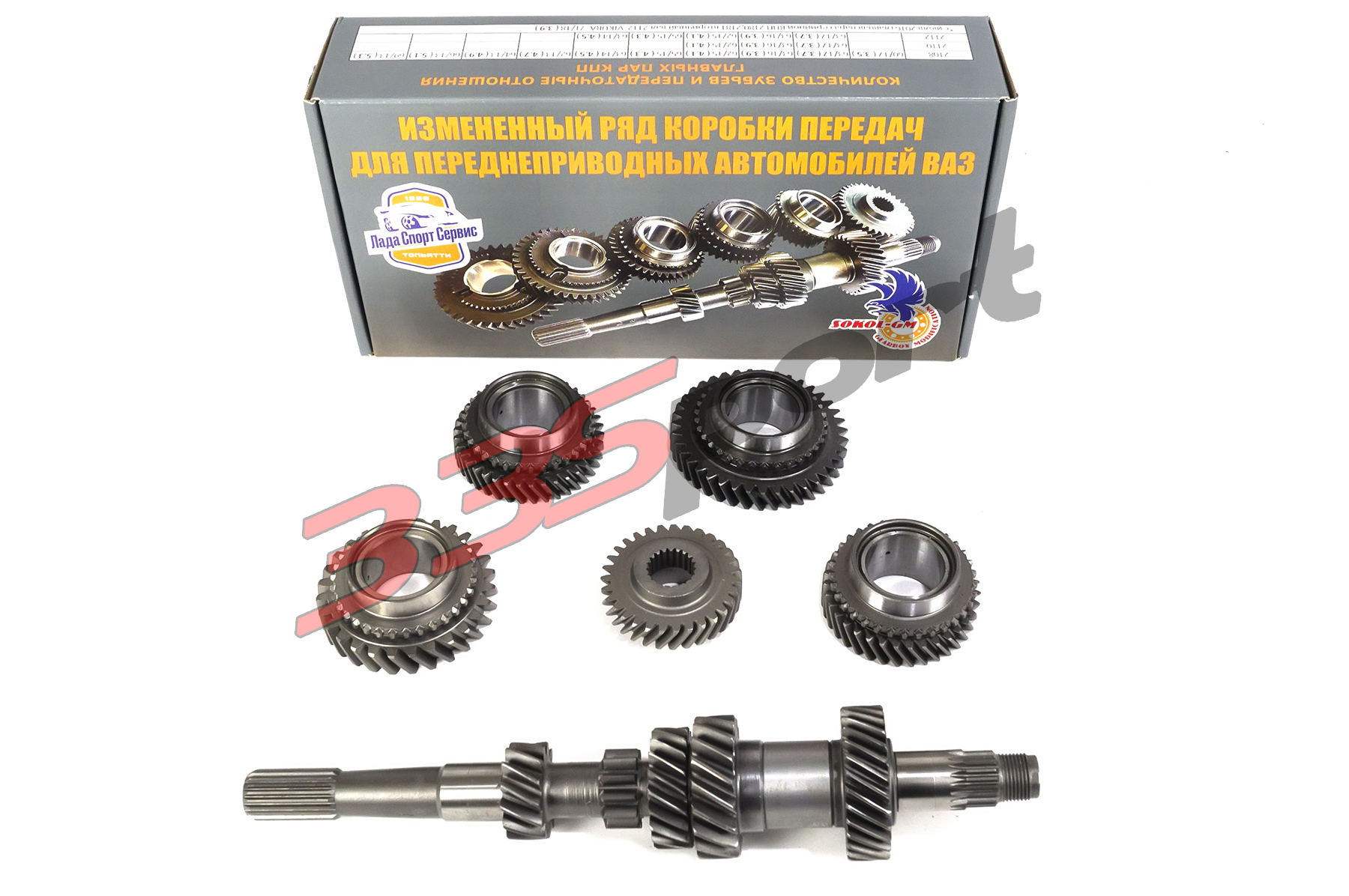 ���������� ��� �11 (2108) sokol
