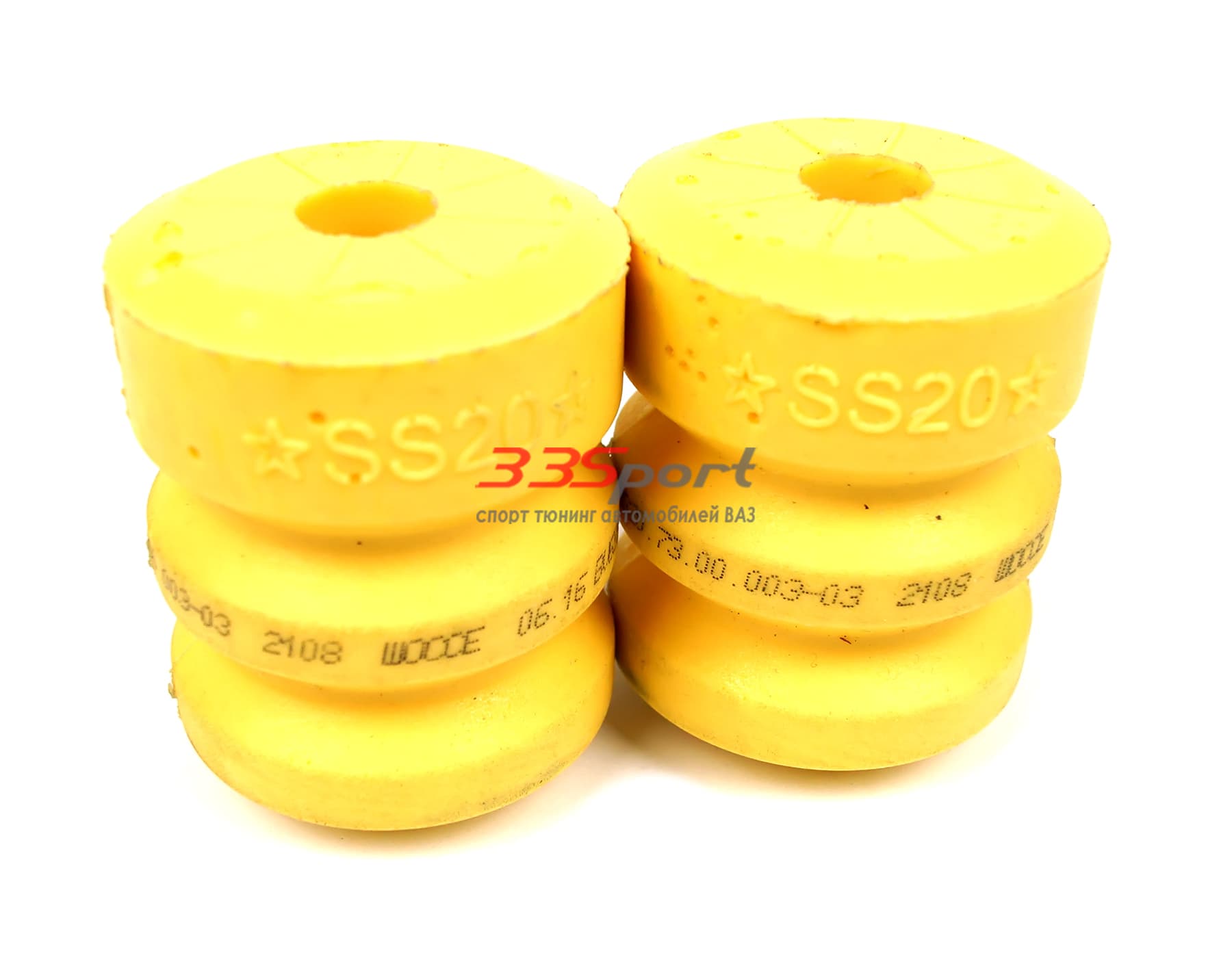 �������� ������ ������ ss20, ��� 2108 (�����, 2��) ss74110