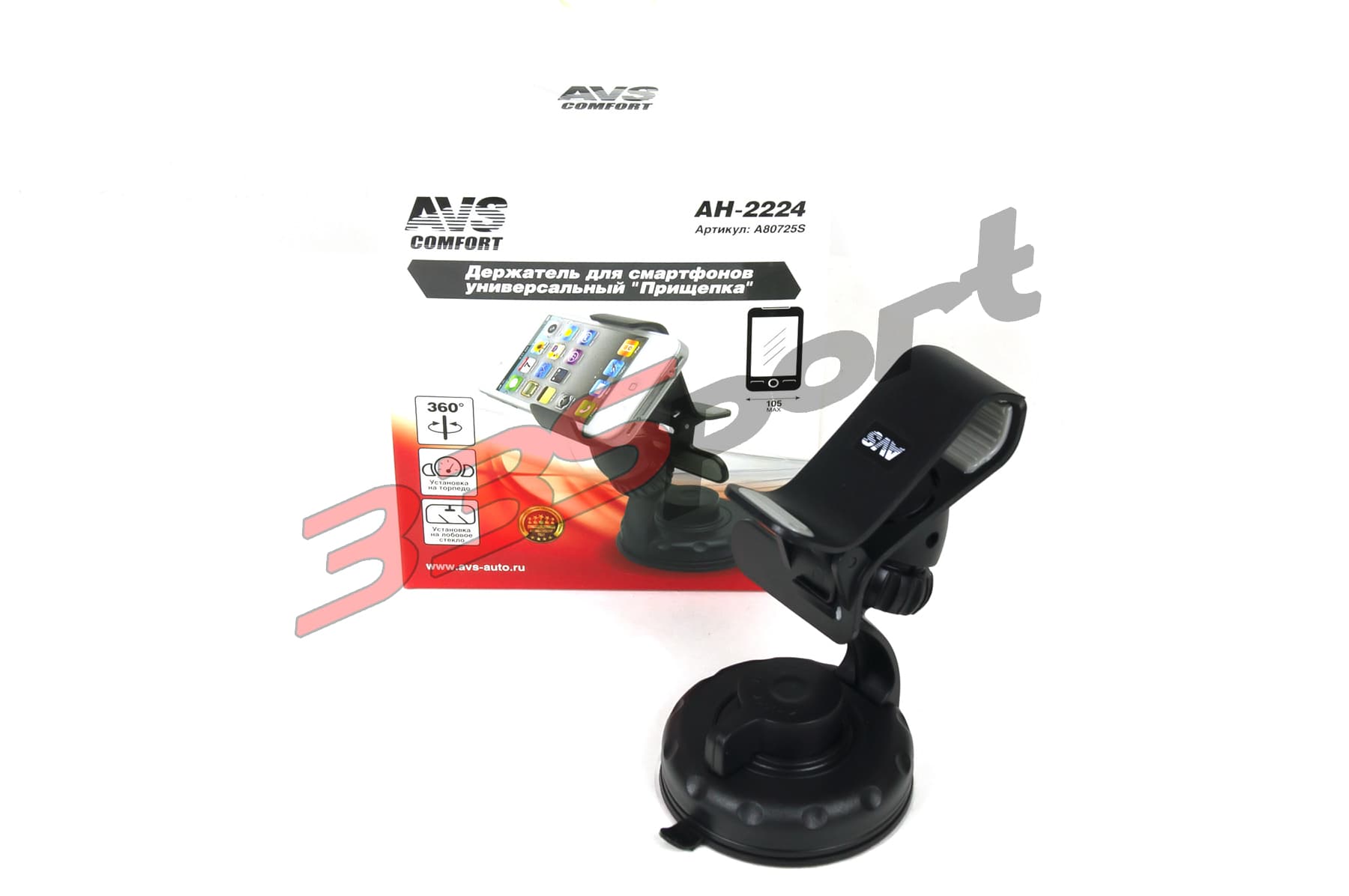��������� �������� �������� �� ������� ������ avs ah-2224