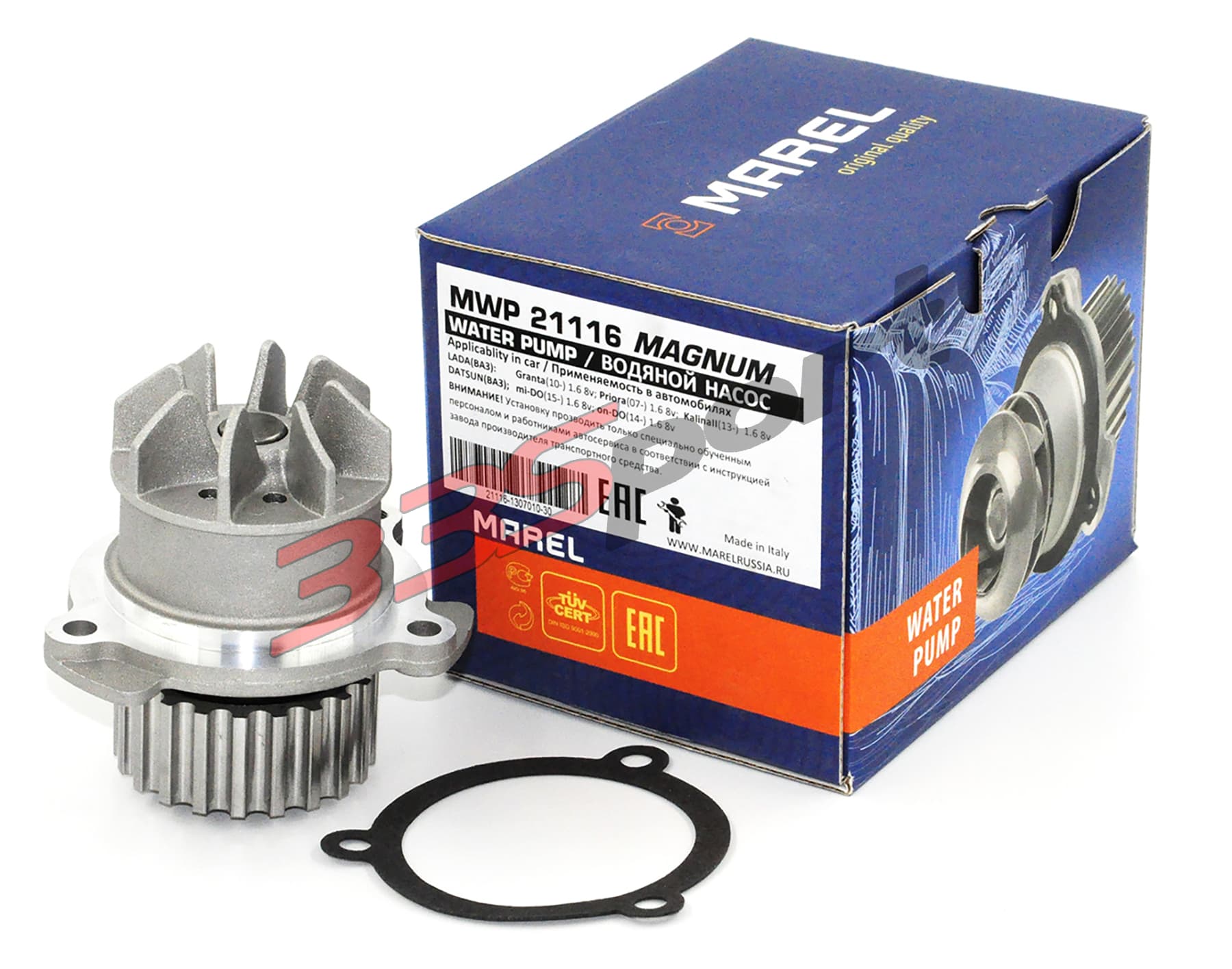 ����� ������� 2190 8��. "magnum" marel (mwp003)
