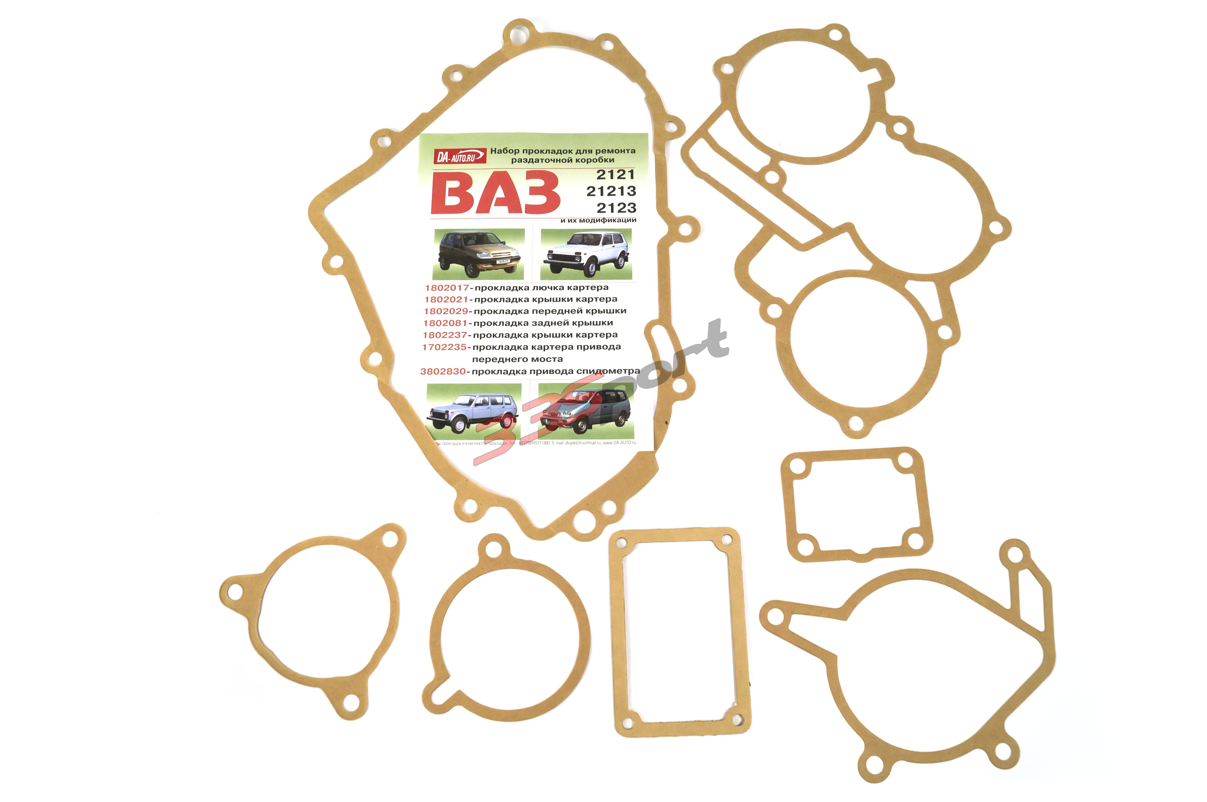 ����� ��������� ��� ������� ���, ���� da-auto