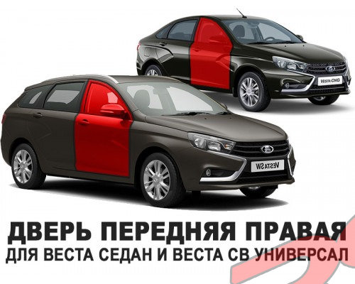 ����� �������� ������ VESTA � ����� � ������������ ��������� 8460013091