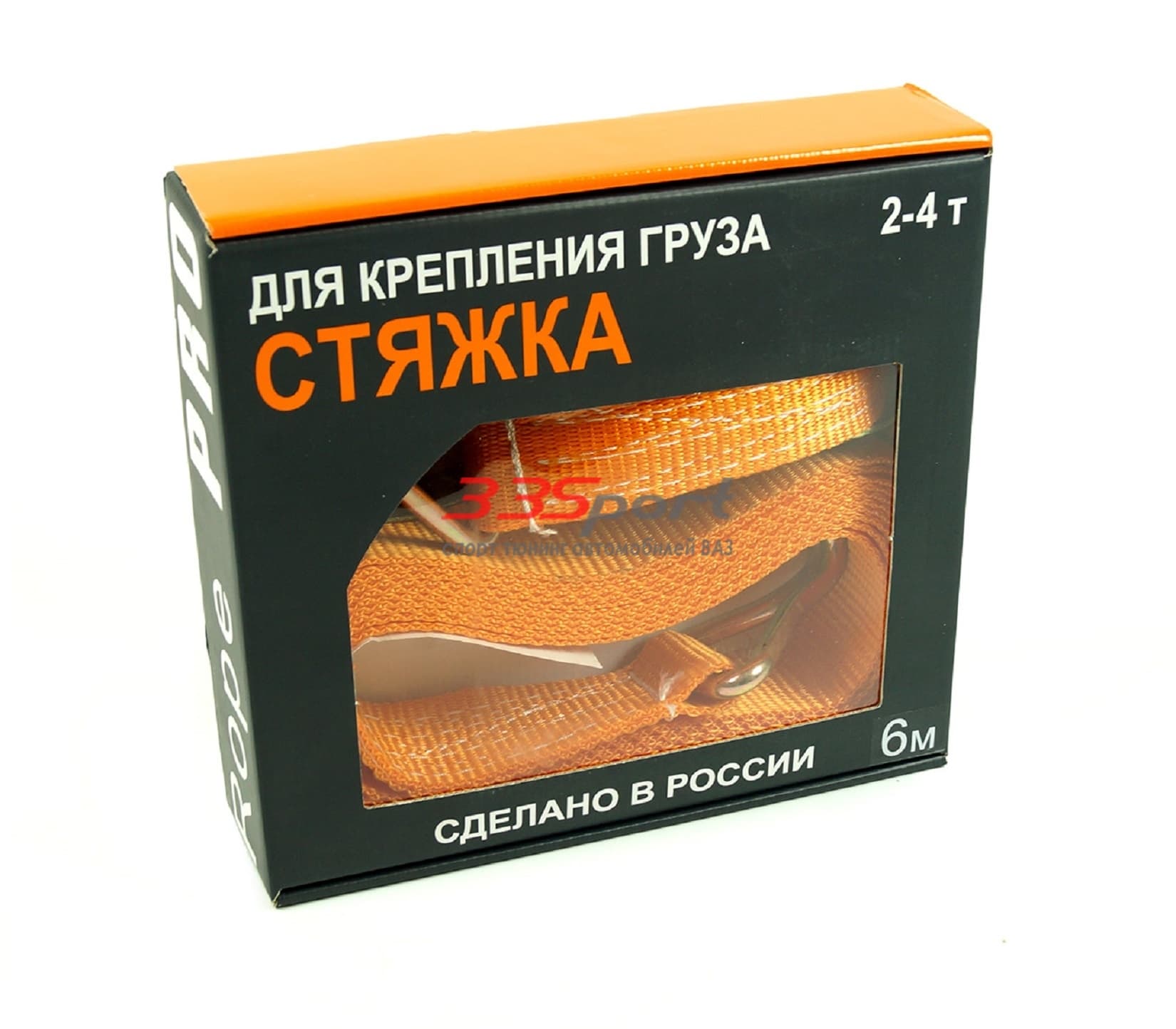 ������ �����, ropepro (2/4 ����� 6 ������)