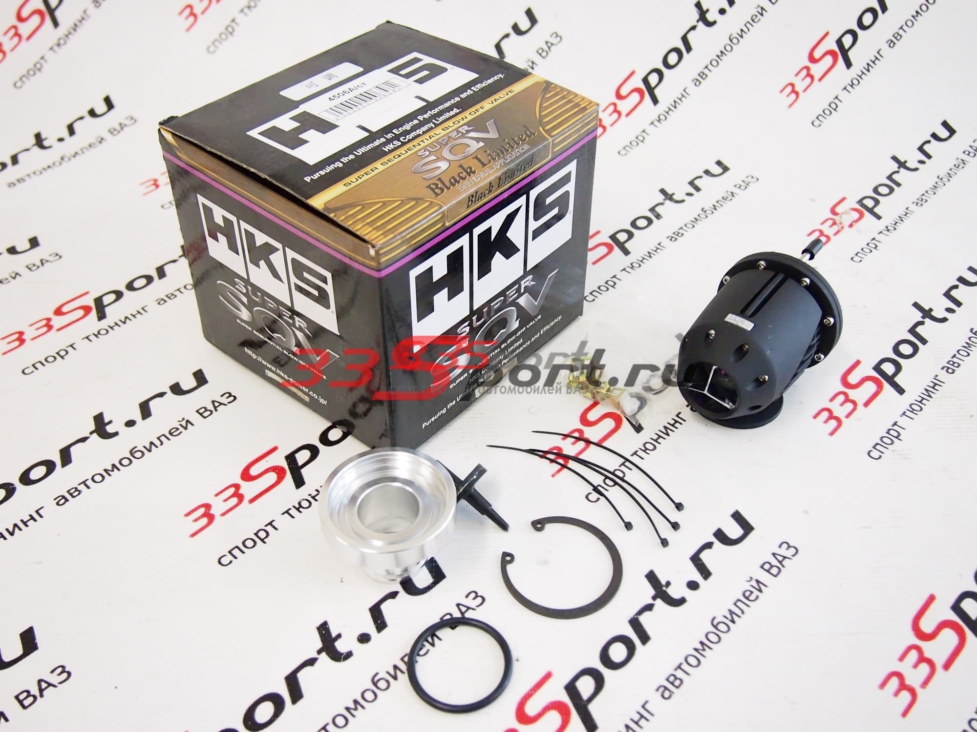 ������ ������ �������� BoV HKS SSQV black � ������������ � ��������-�������� ��������� ��� �� ���� 3 400 ���. ������. ����� � �������. �������� �� ������.