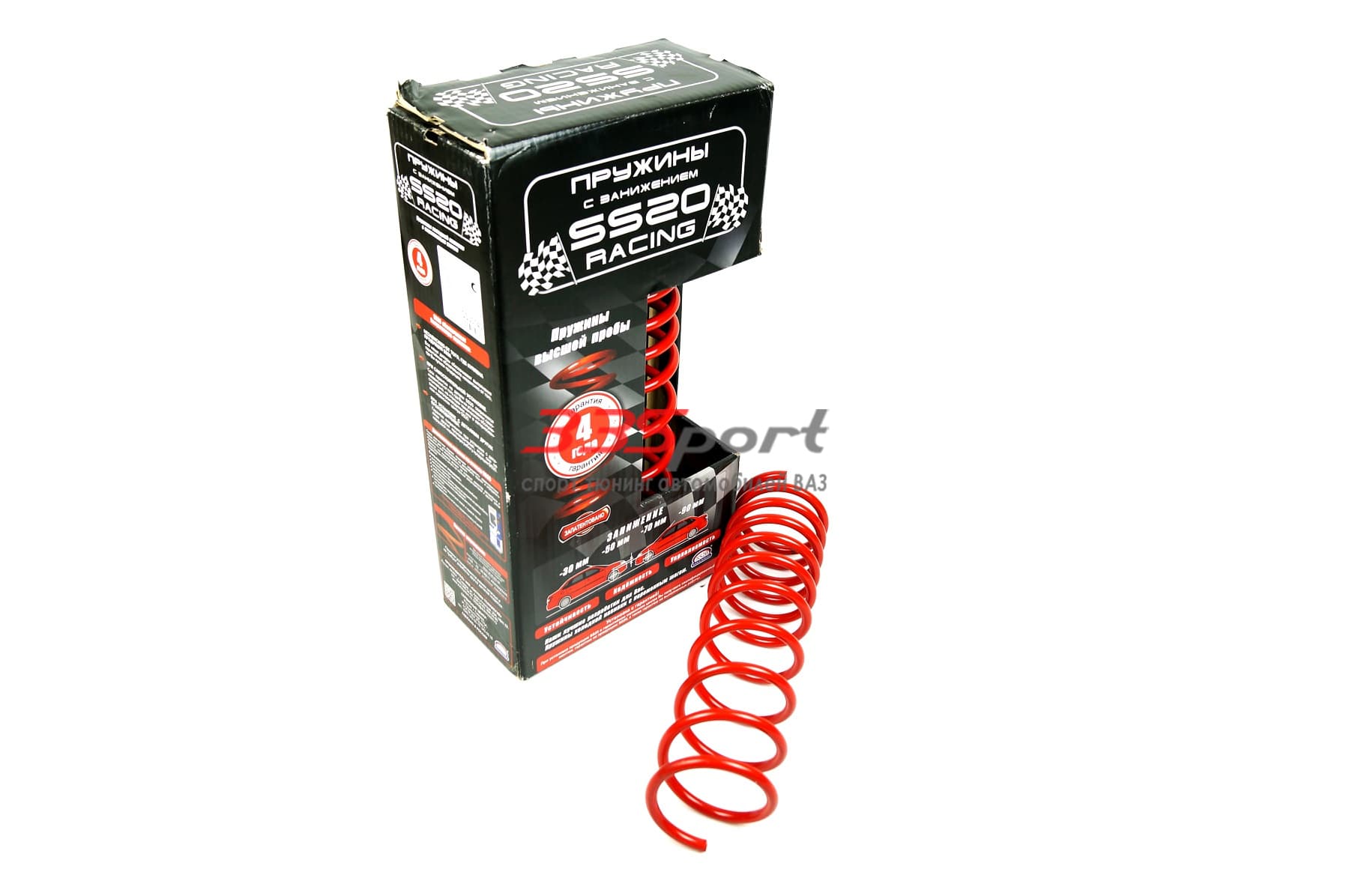 ������� ������ �������� ss20 racing -70��