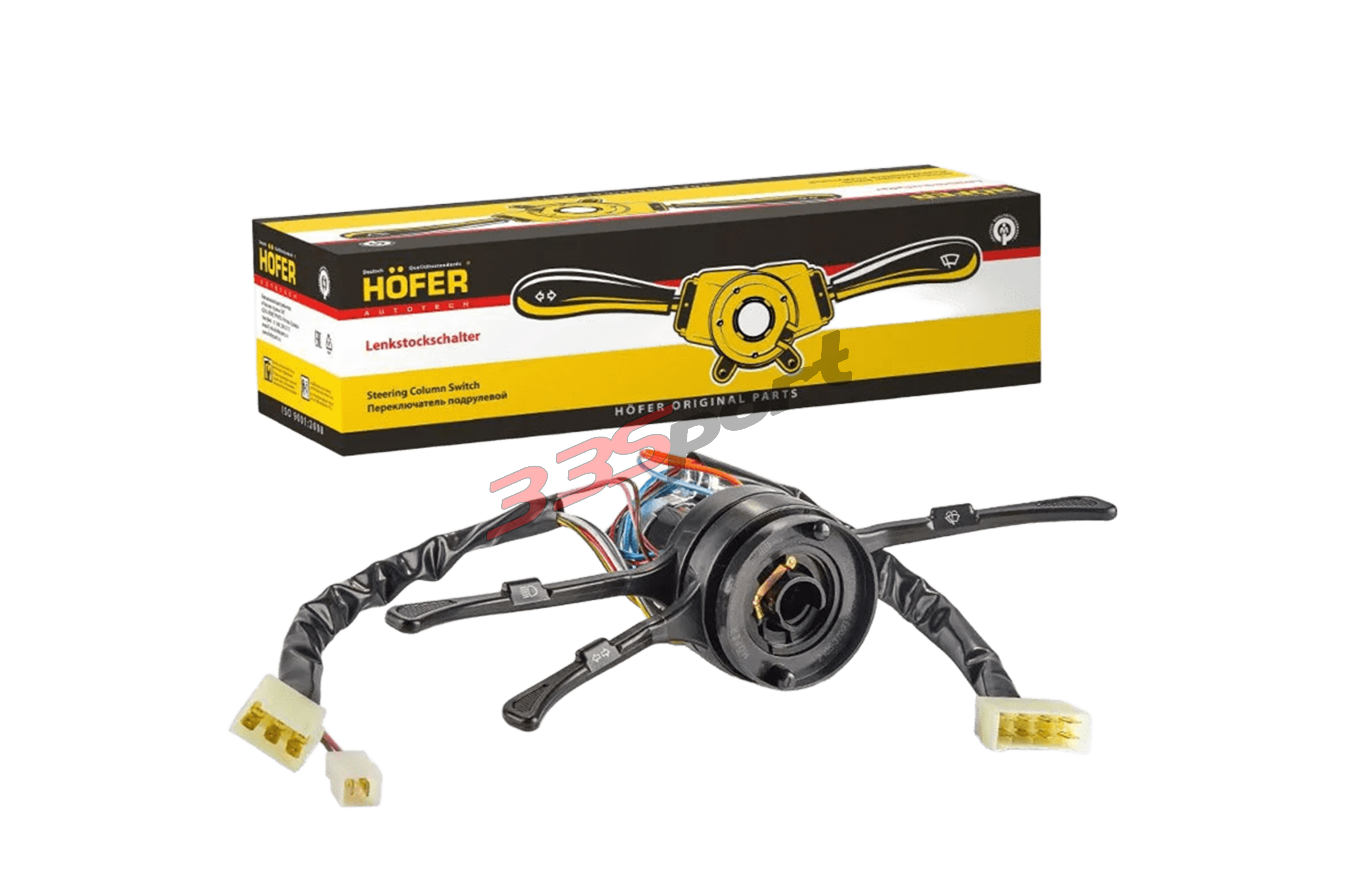������������� ���������� (3-� ��������, 3-� �����������) 2103, 2106 hofer hf628404