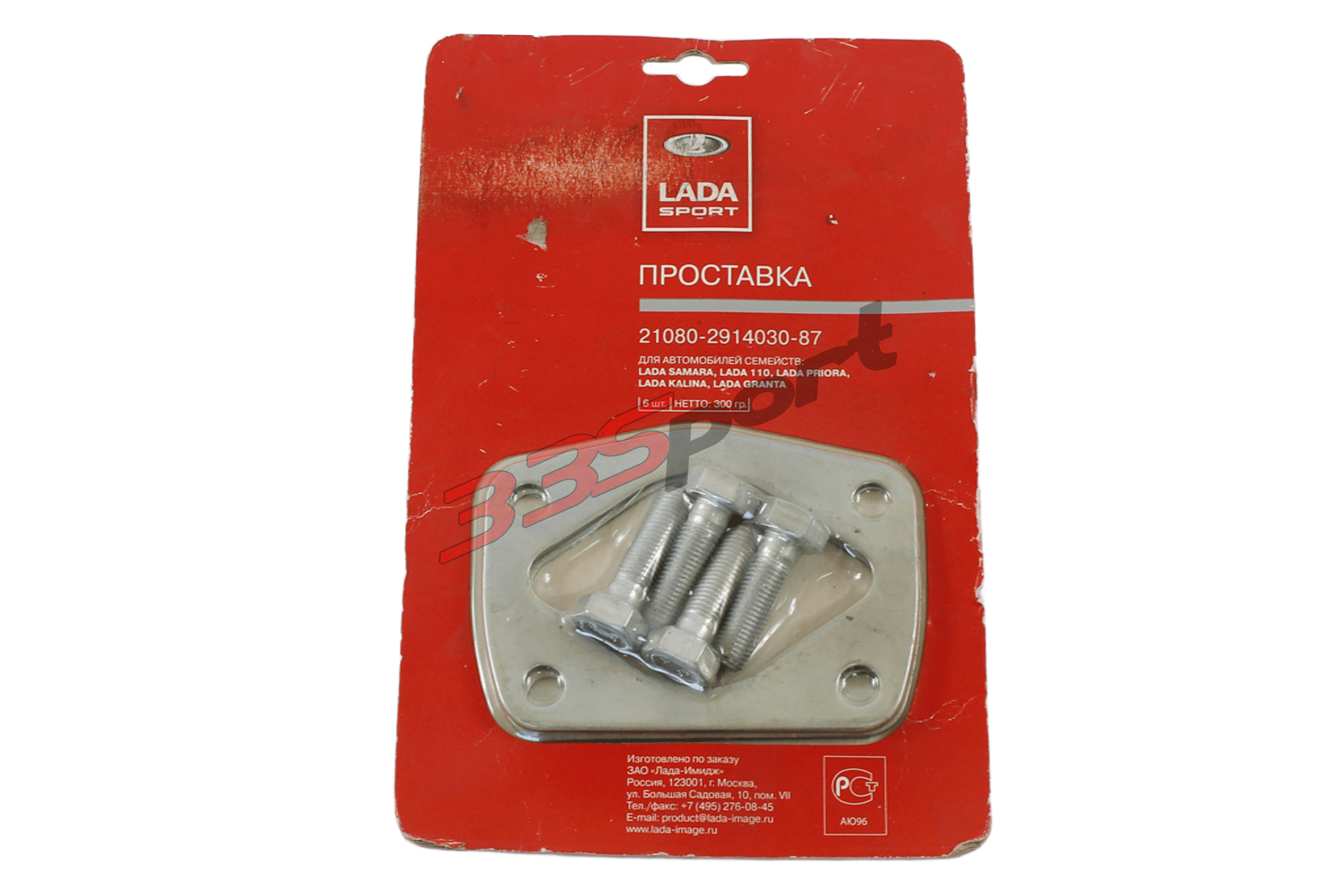 ��������� ������ ������� -1 ������ ��� 2108-2109, 2113-2115, ������, ������, ������ lada sport (21080-2914030-87)