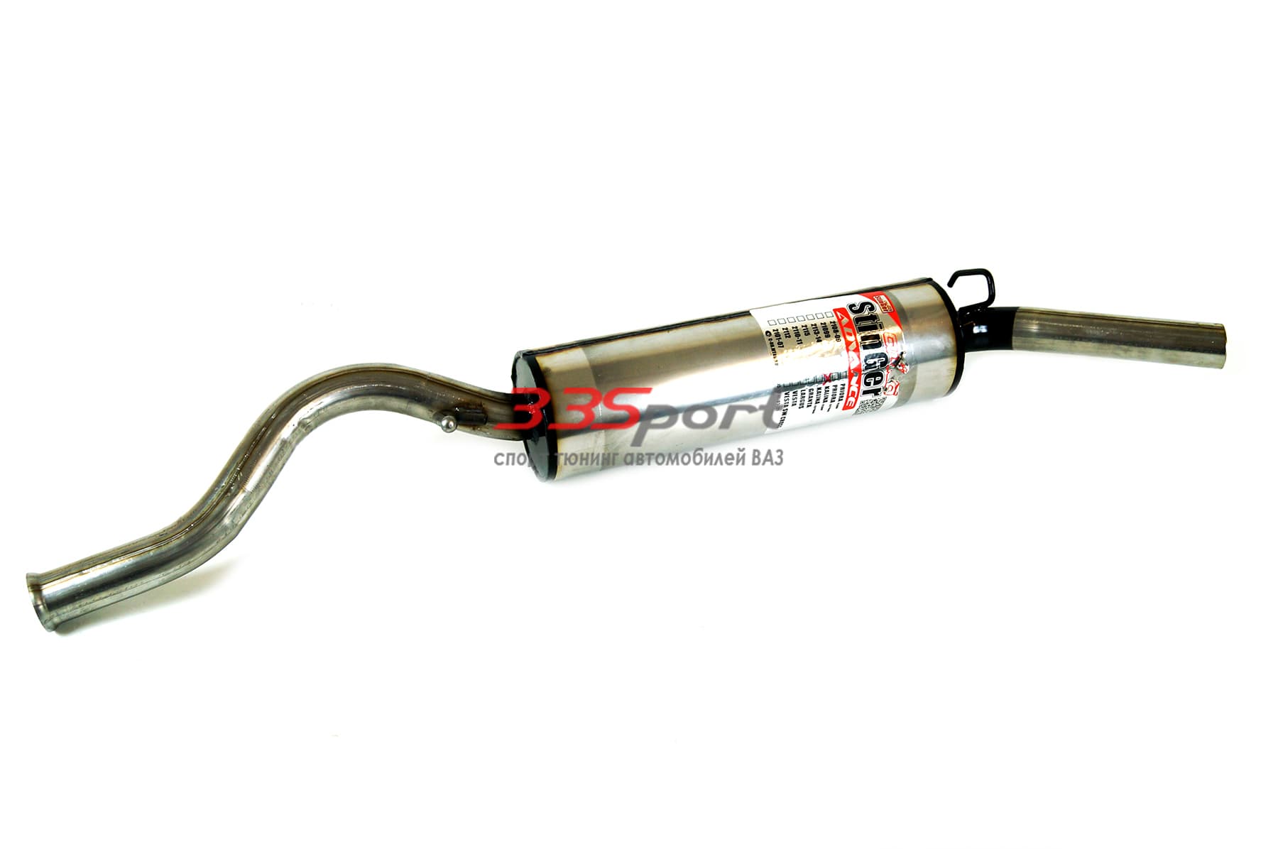 ��������� stinger ��� ���� ������ �����, ����������
