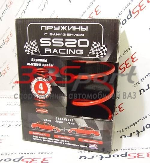 ������� �������� �������� ��� 2108 ss20 racing -50��