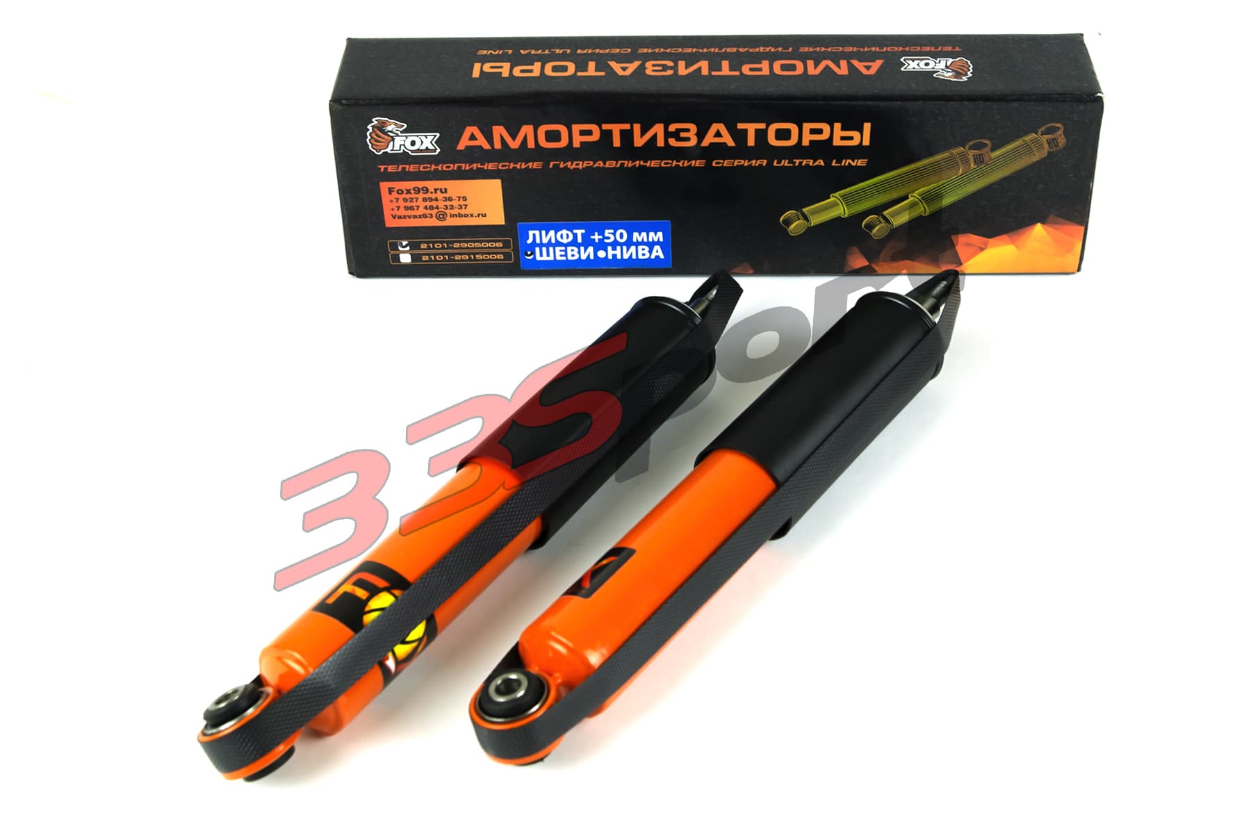 ������������ ������������ �������� ��� 2123 ���� +50 �� fox (fsa23.50)