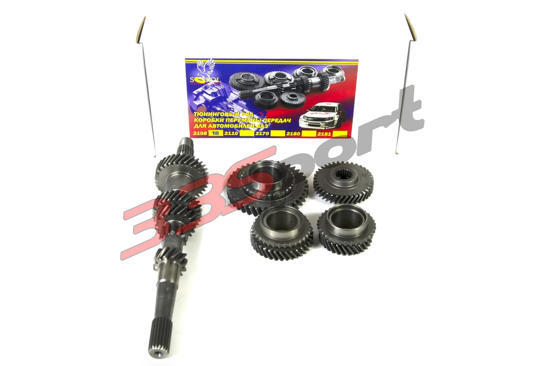 ���������� ��� �104 (2108) sokol