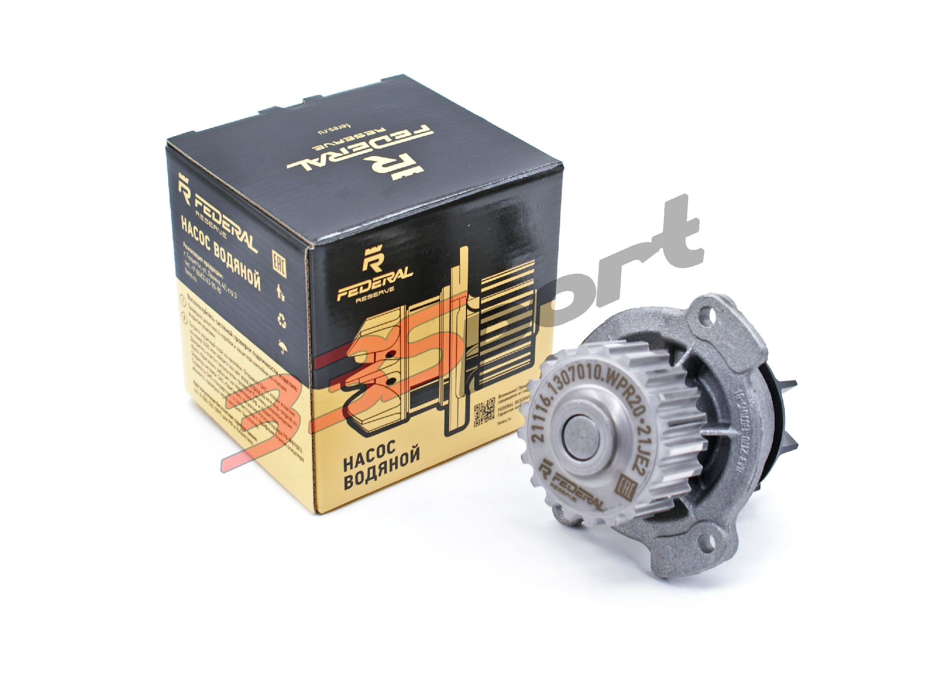 ����� ������� (�����) ��� 2190 granta (8v) federal reserve (211161307010wpr20)
