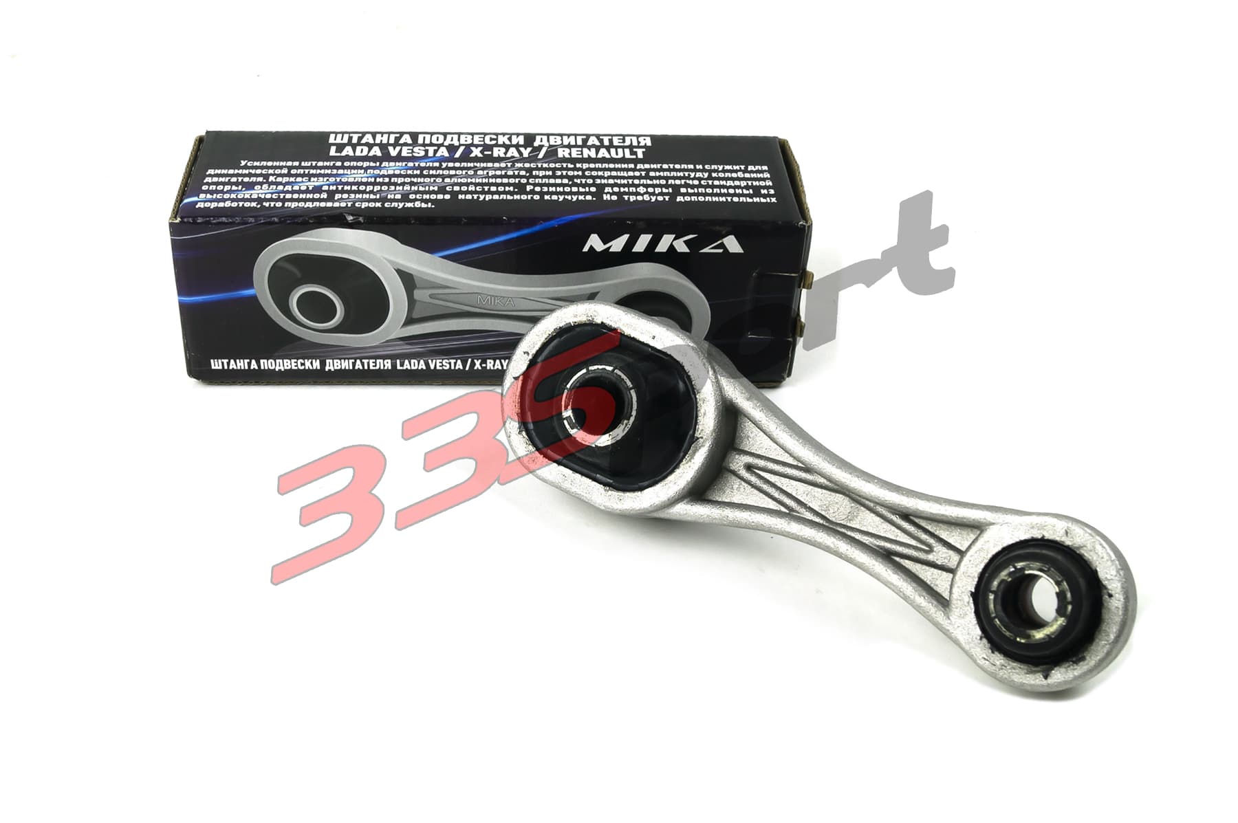 ����� ��������� ������ vesta 8450031975 mika