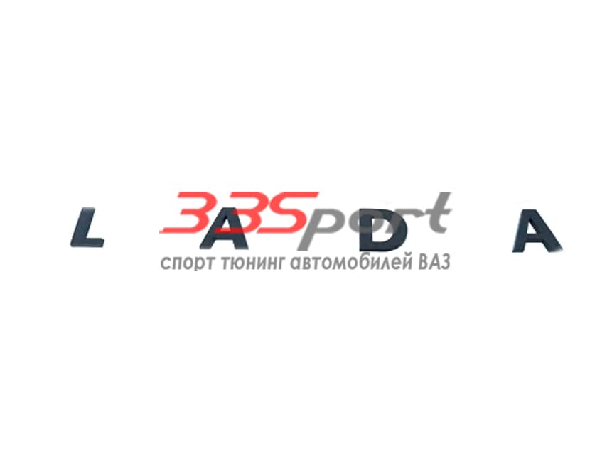 ������� ������� �LADA� ������ �������, ������ �������