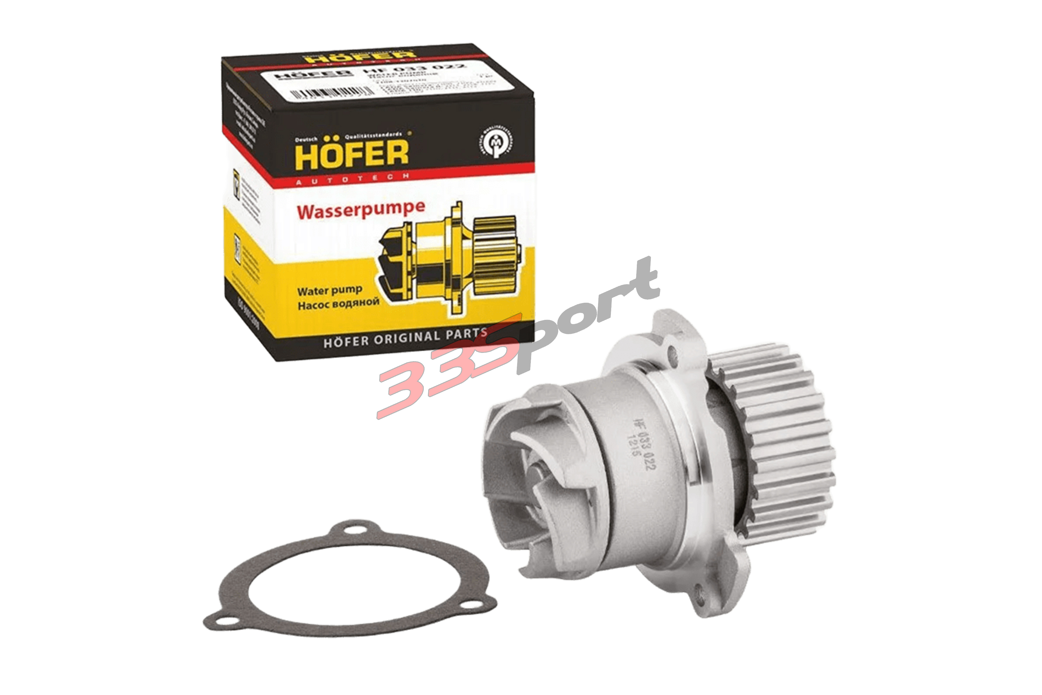 ����� ������� 2108, 2110 8��. hofer hf033022
