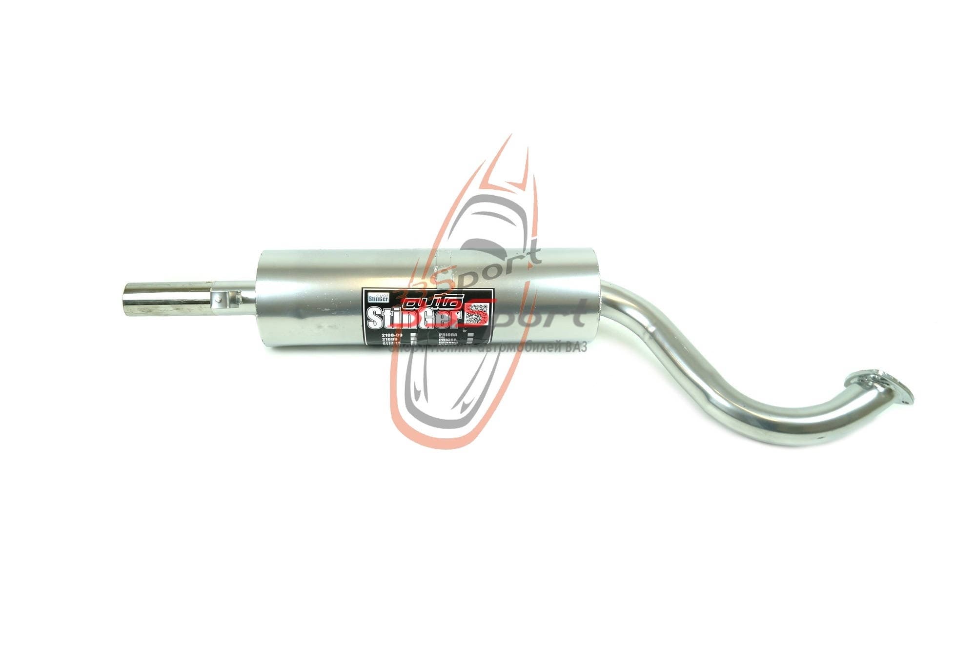��������� stinger ��� 2101-07 (�����)