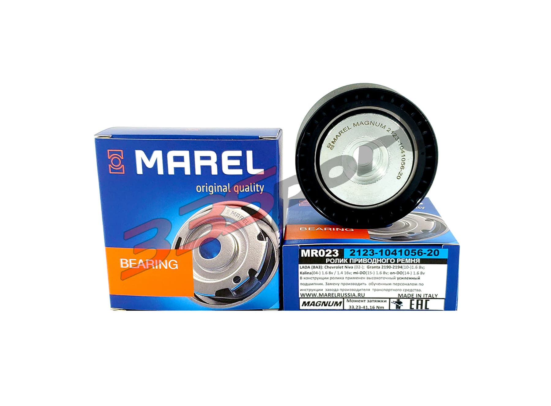 ����� ���������� �����. (���������, � ������� �����������) 1118, 2123 "magnum" marel (mr023)
