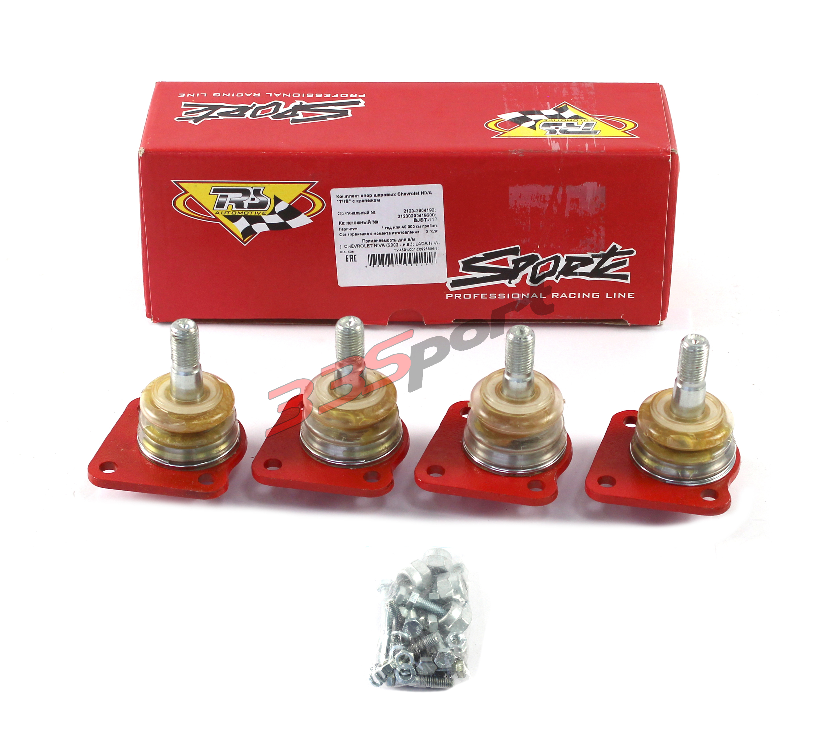 ������� ����� "����" �� ������� ���� ����� "trs" bjst-117(��������) (bjst-117)
