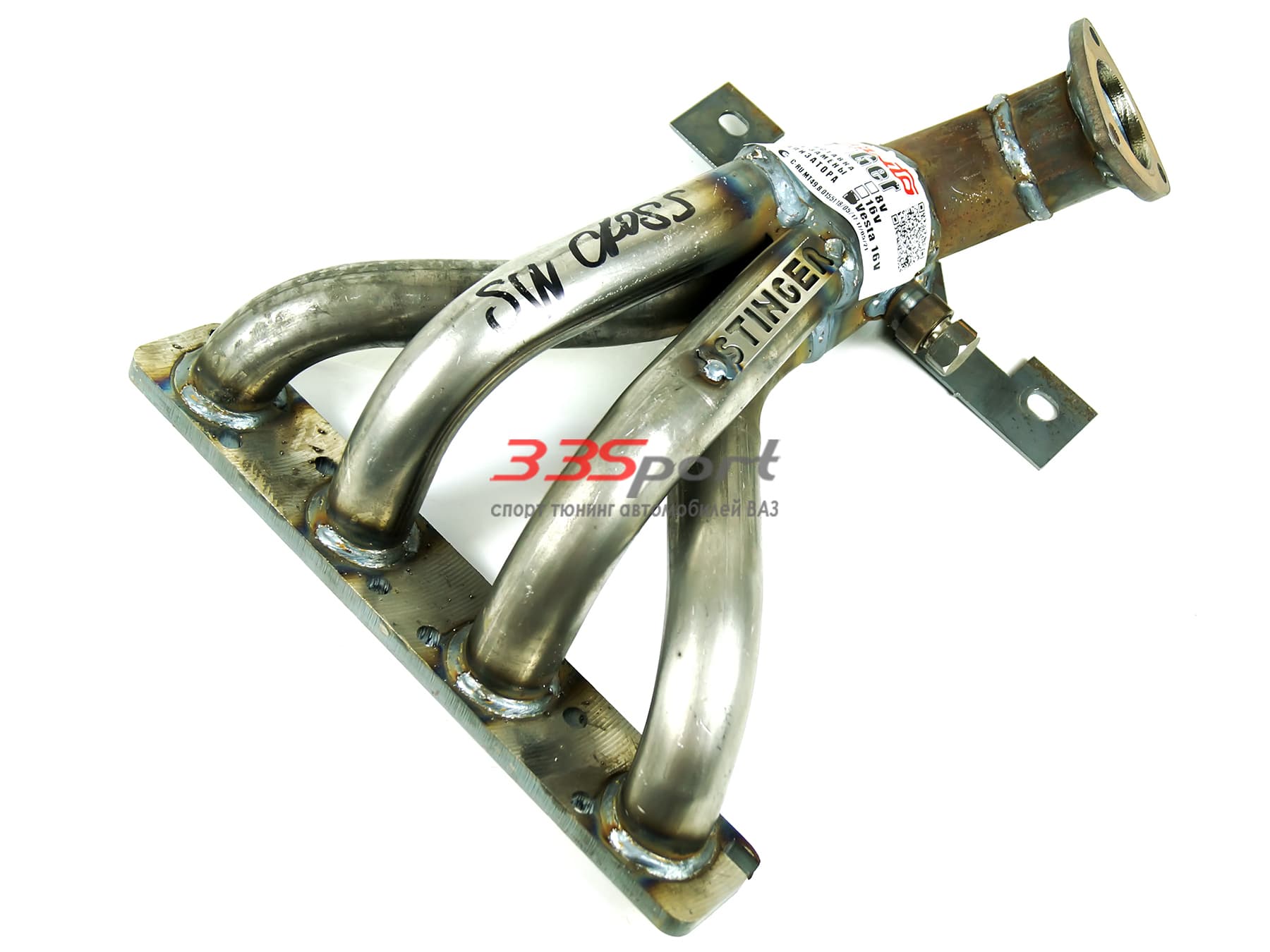 ������� ������ ������������ stinger ���� ����� sw cross 16v