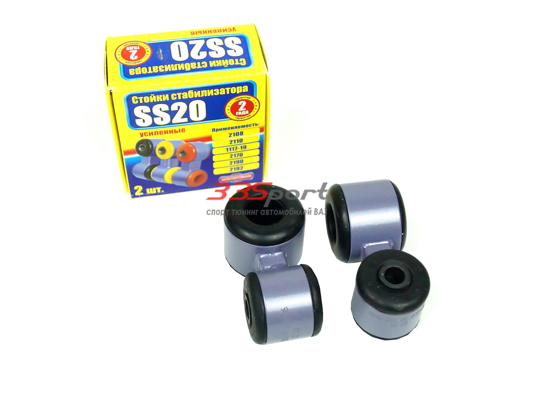 ������ ������������� ss20 �� ��� 2191 ������ (����), ������ 2, datsun (������) ss40113