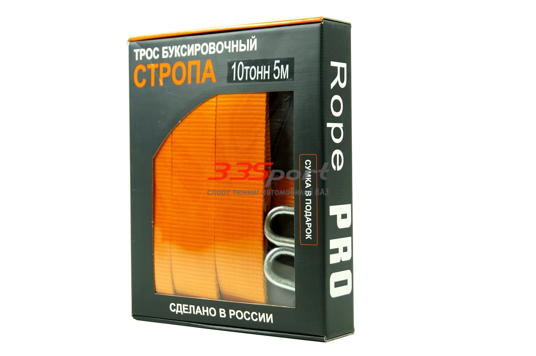 ������������ ����, ropepro (10 ���� 5 ������)