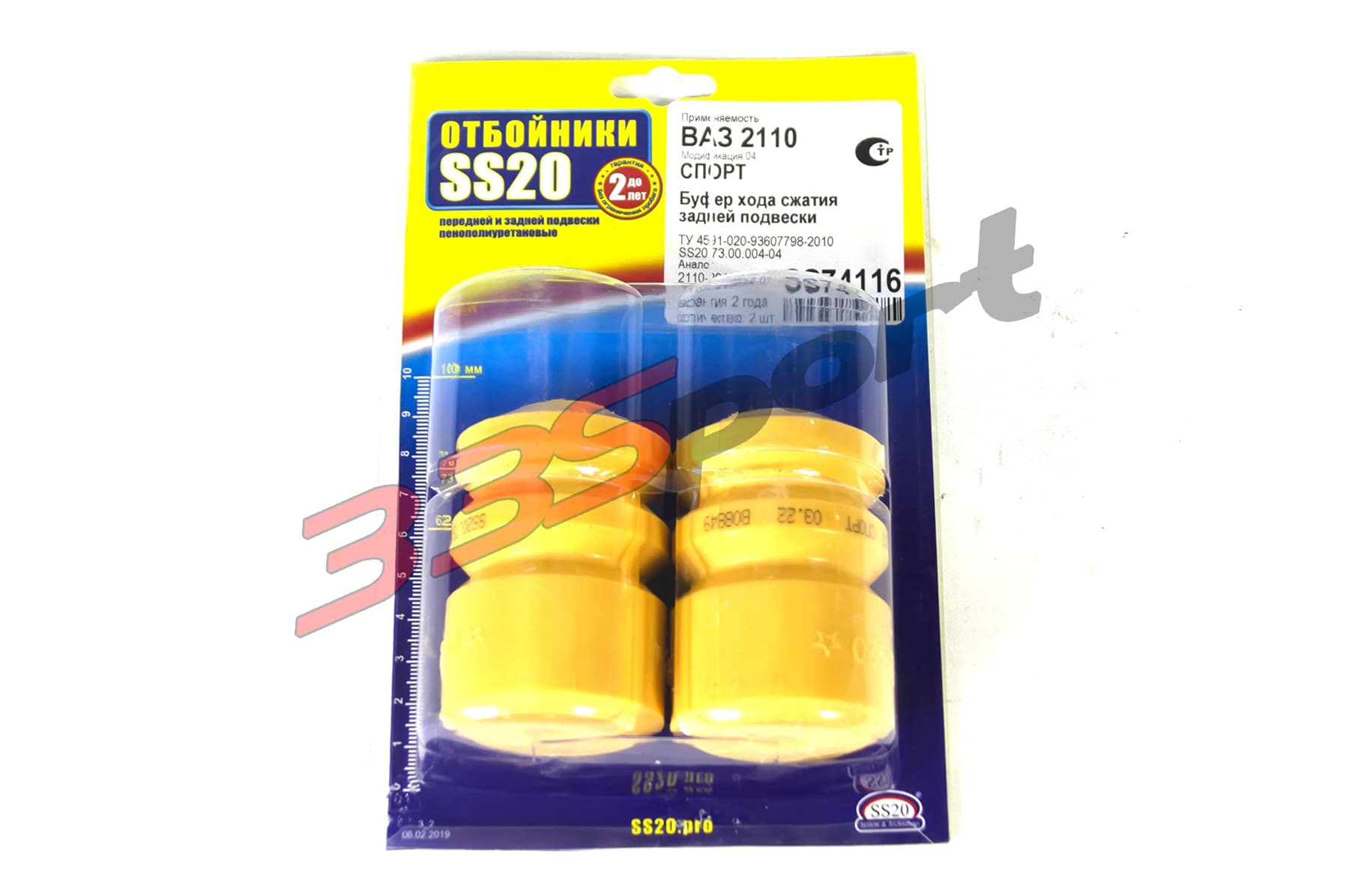 �������� ������ ������ ss20, ���-2110, ������ (�����, 2��) ss74116