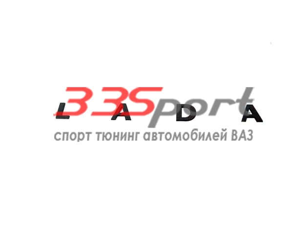 ������� ������� �LADA� ������ �������, ������ ������