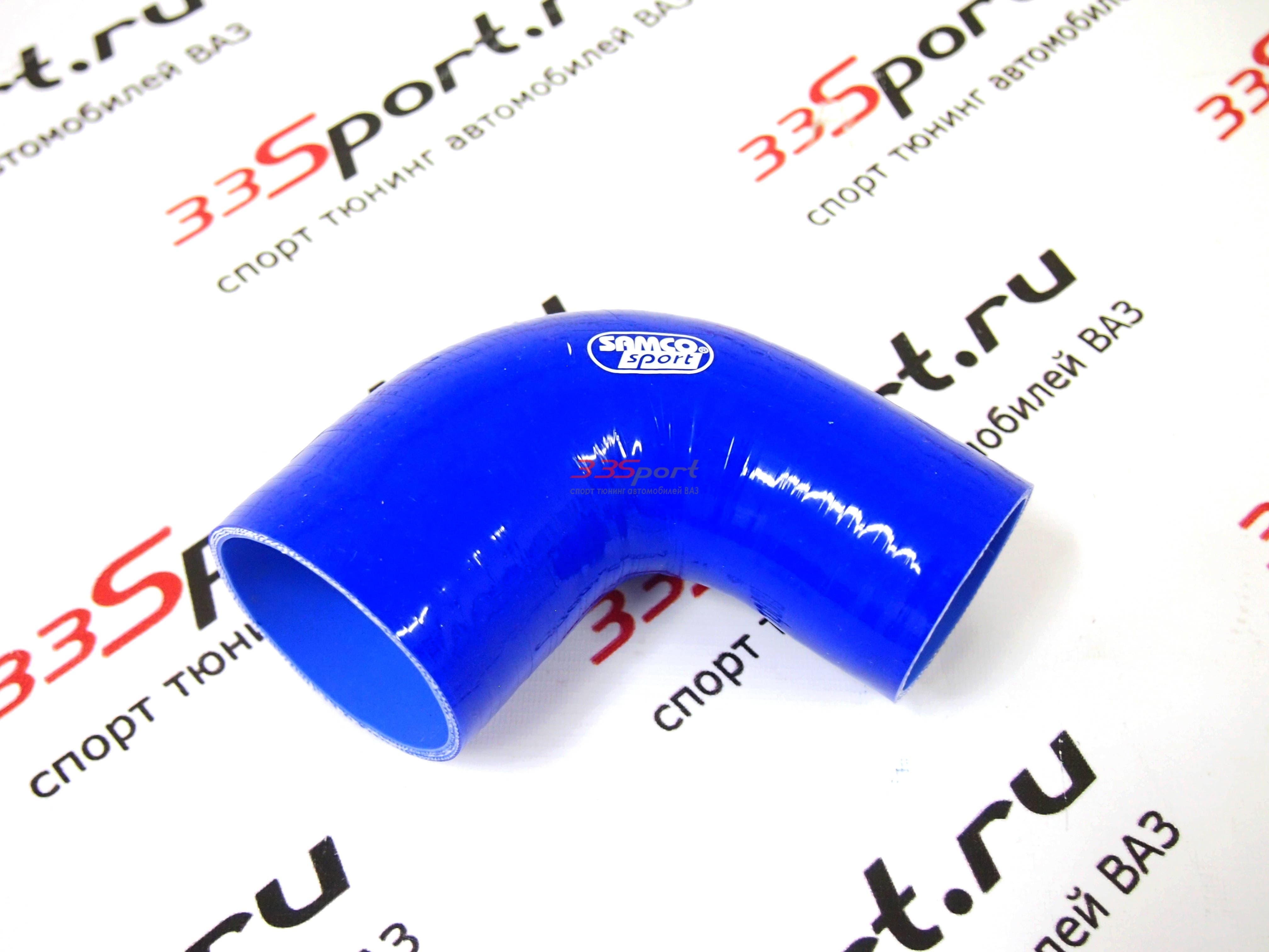 �������� ����������� 90���� 2,25"-2,75" (57-70) � ��������-�������� ��������� ��� �� ���� 1 040 ���. ������. ����� � �������. �������� �� ������.