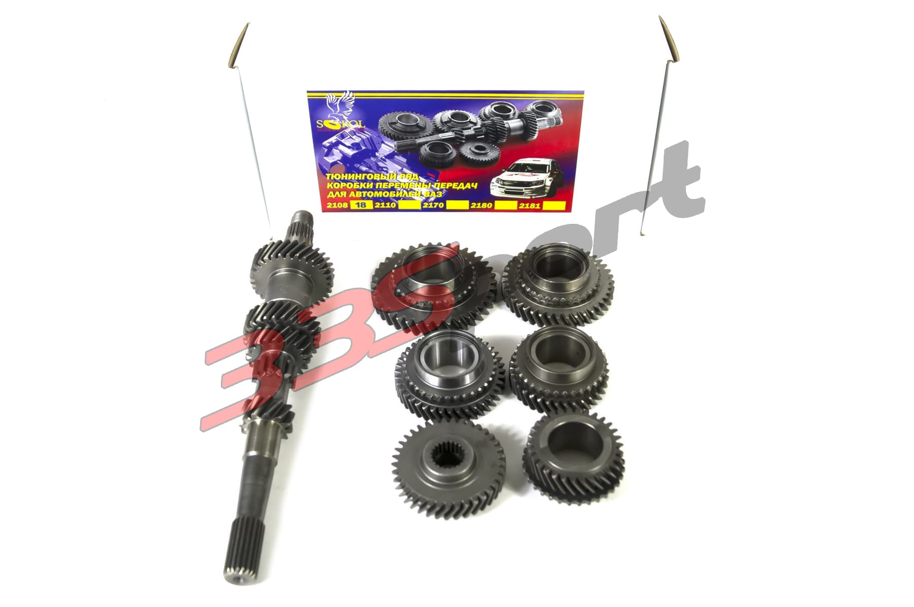 ���������� ��� �111 (2108) sokol