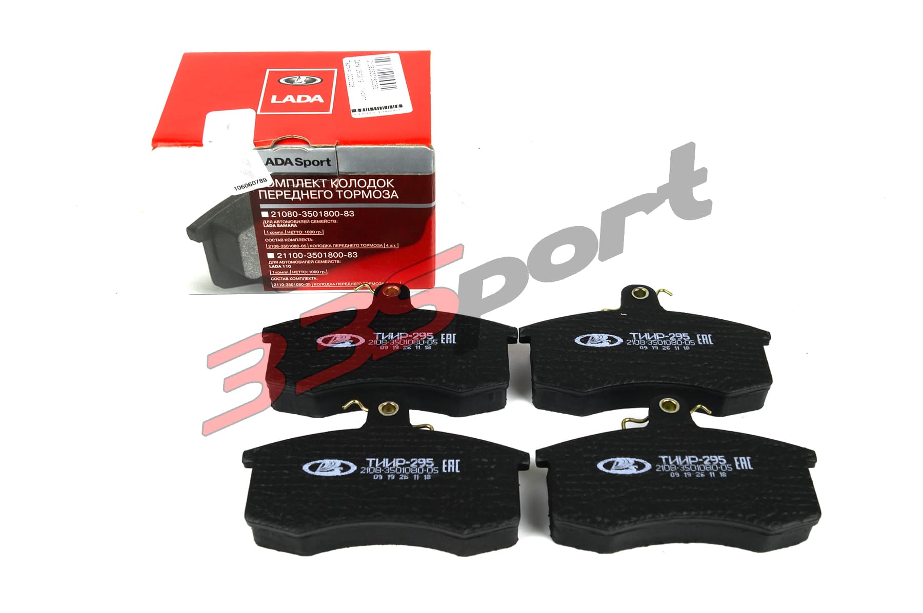 ������� ��������� �������� "LADA Sport" ��� 2110 (2110-3501800-83)