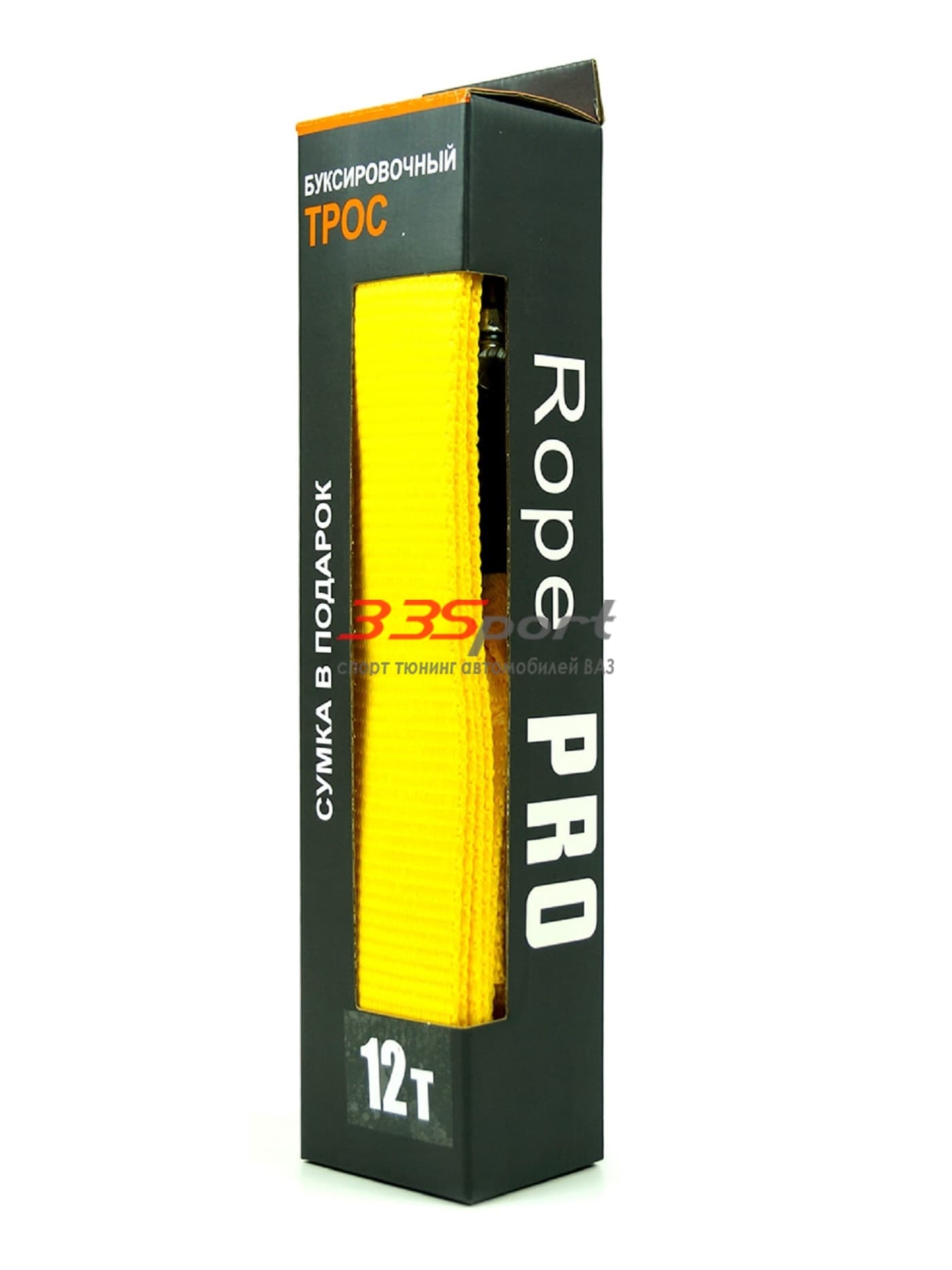 ���� �������������, ropepro (12 ���� ) �����