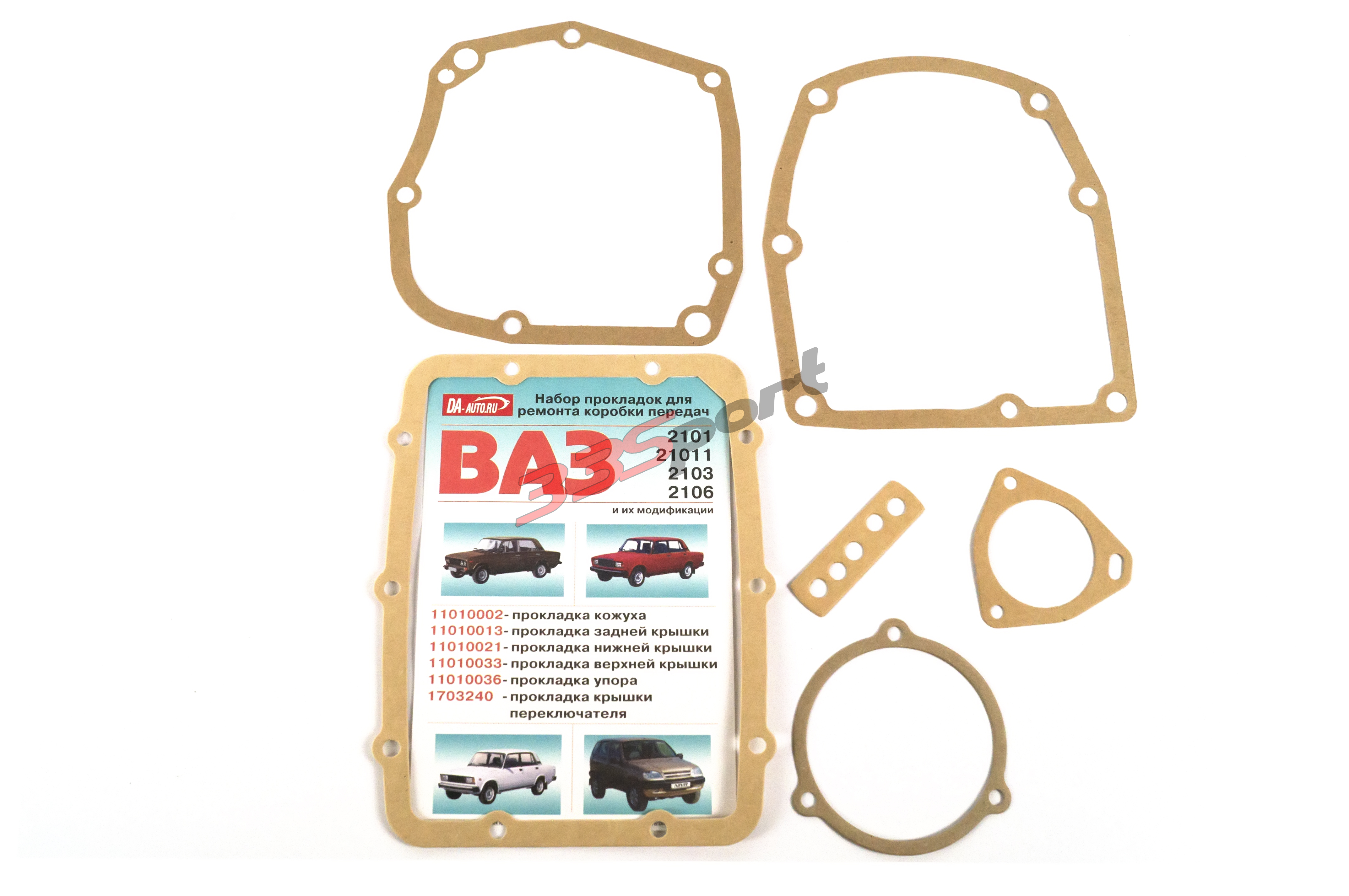 ����� ��������� ��� ������� ���, ��� 2101 da-auto