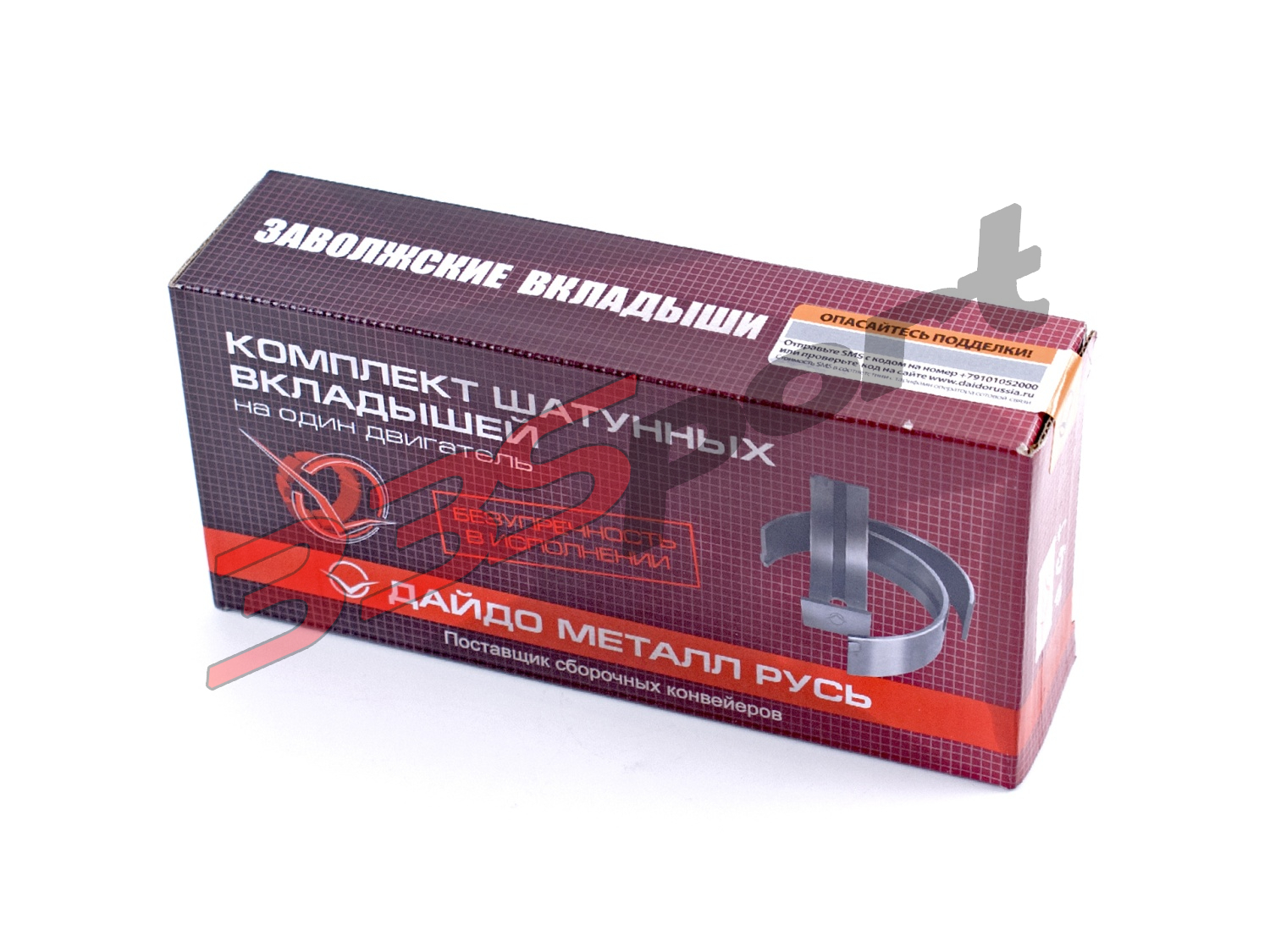 �������� �������� kalina 0.25 (11184-1000104-20) ����� ������ ����