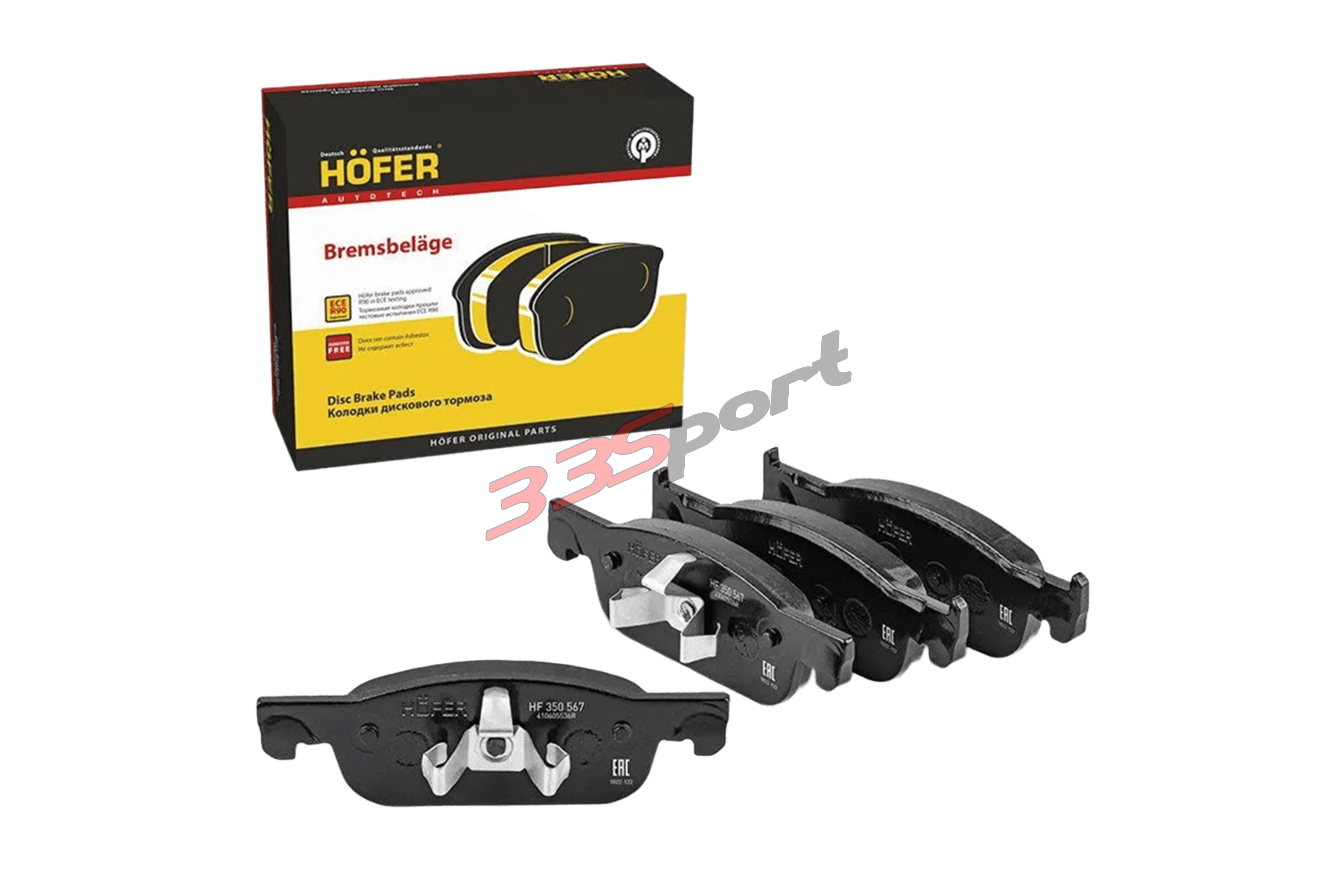 �������� ��������� ������� X-RAY HOFER HF350567