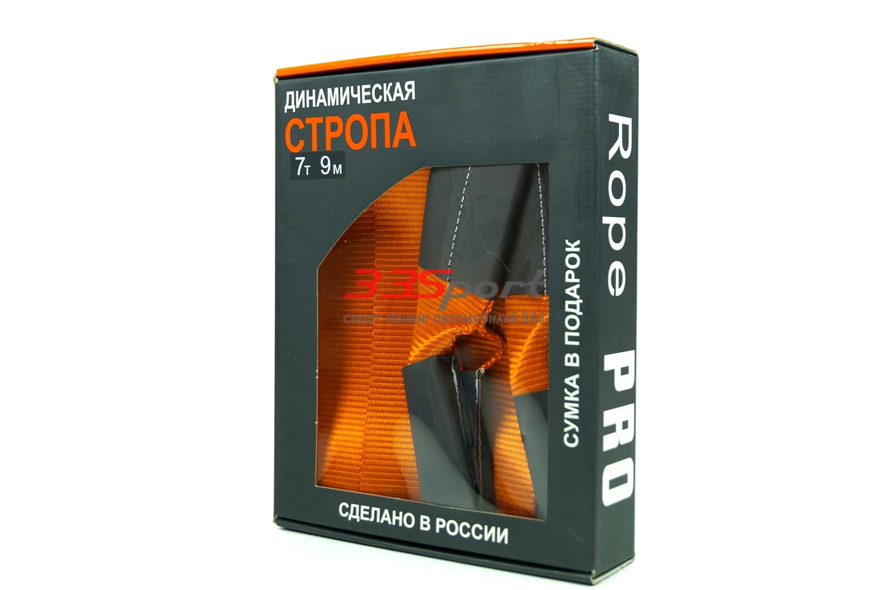 ������������ ������, ropepro (7 ���� 9 ������)