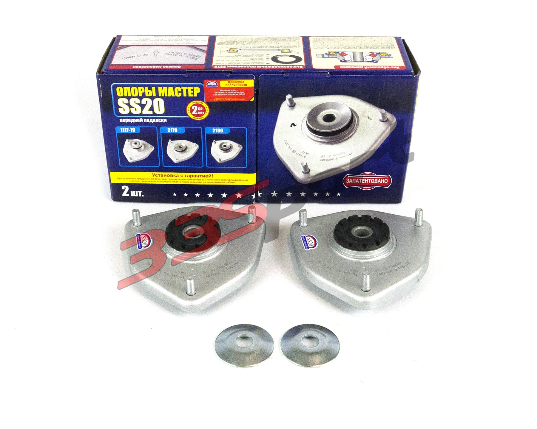 ����� ������ �������� ������� 2190, ������ 2, ss20 (������, ��� ����, � �����������) ss10122
