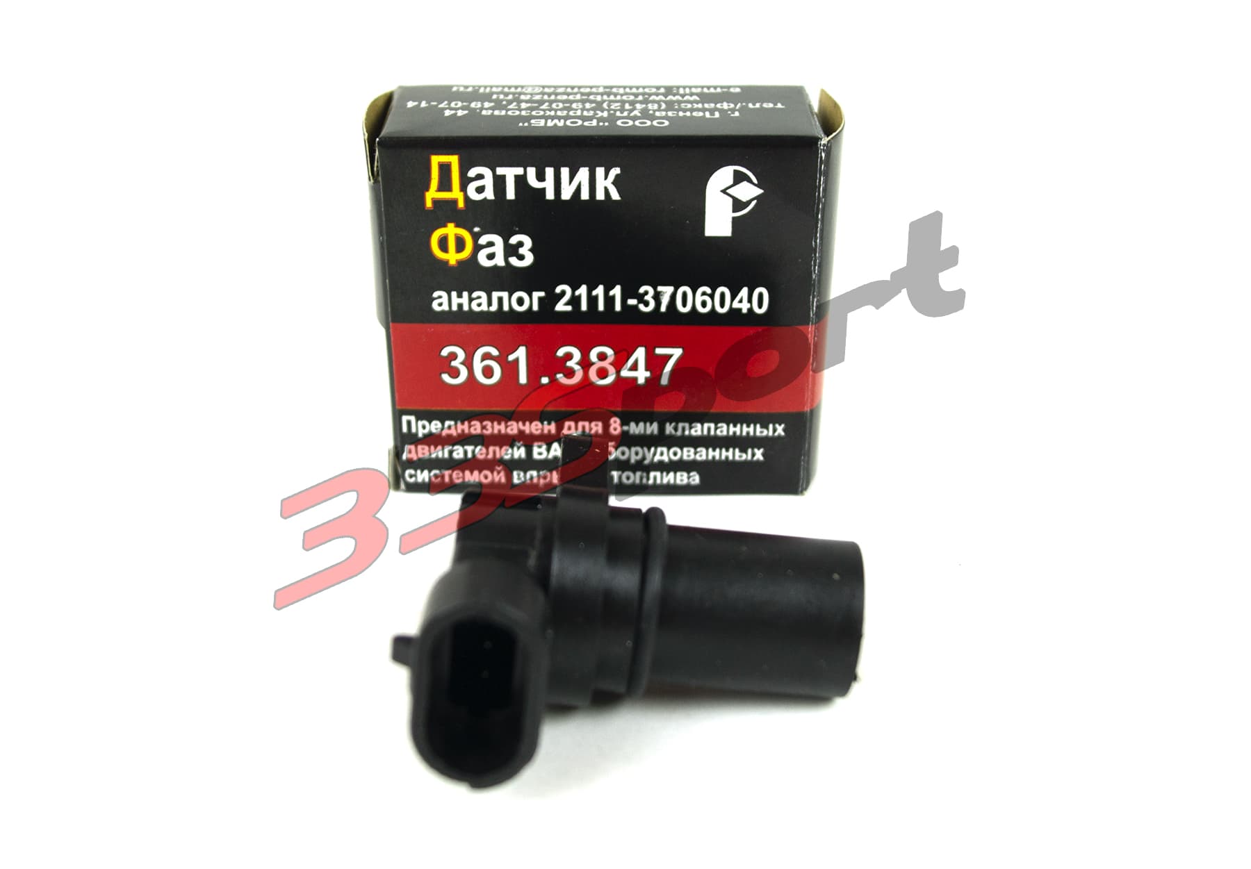 ������ ��� 2111 ����� 361.3847 (2111-3706040)
